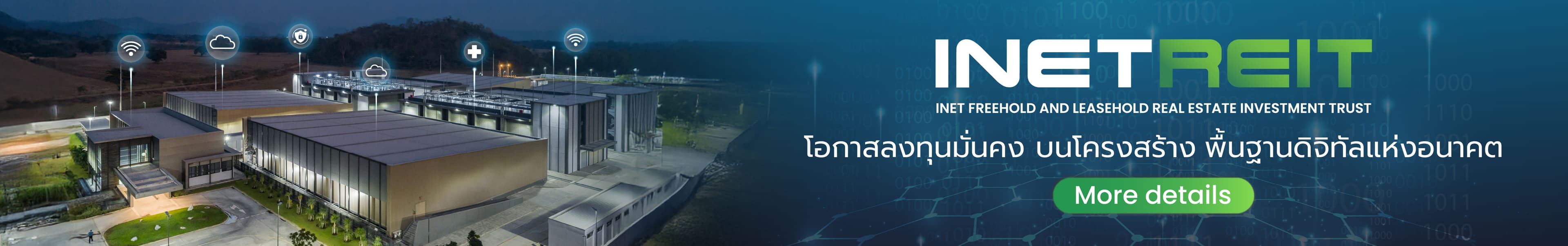 Promotional Banner 1