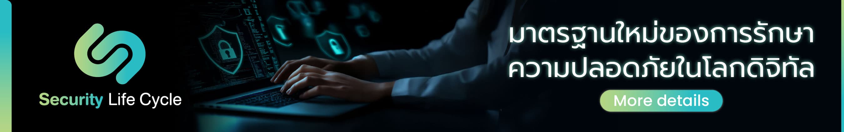 Promotional Banner 2