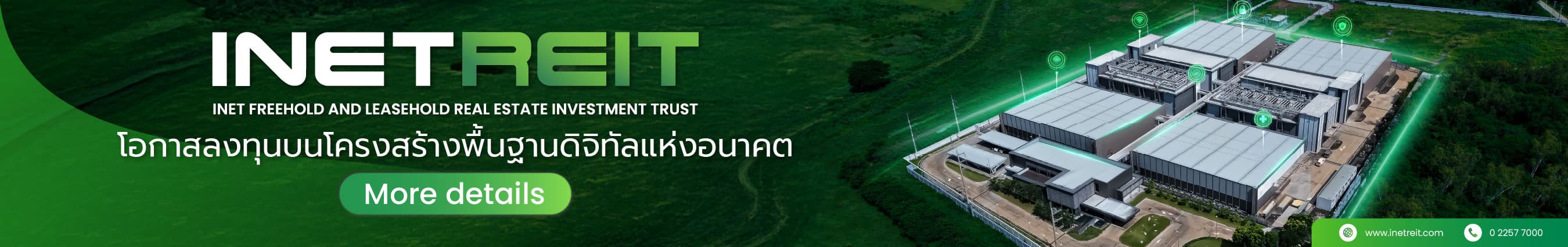 Promotional Banner 1