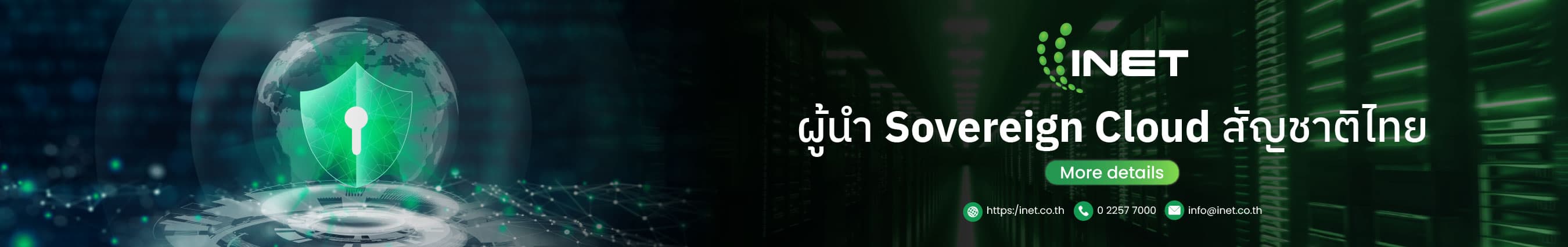 Promotional Banner 2