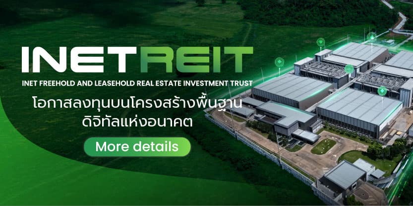 Promotional Banner 1