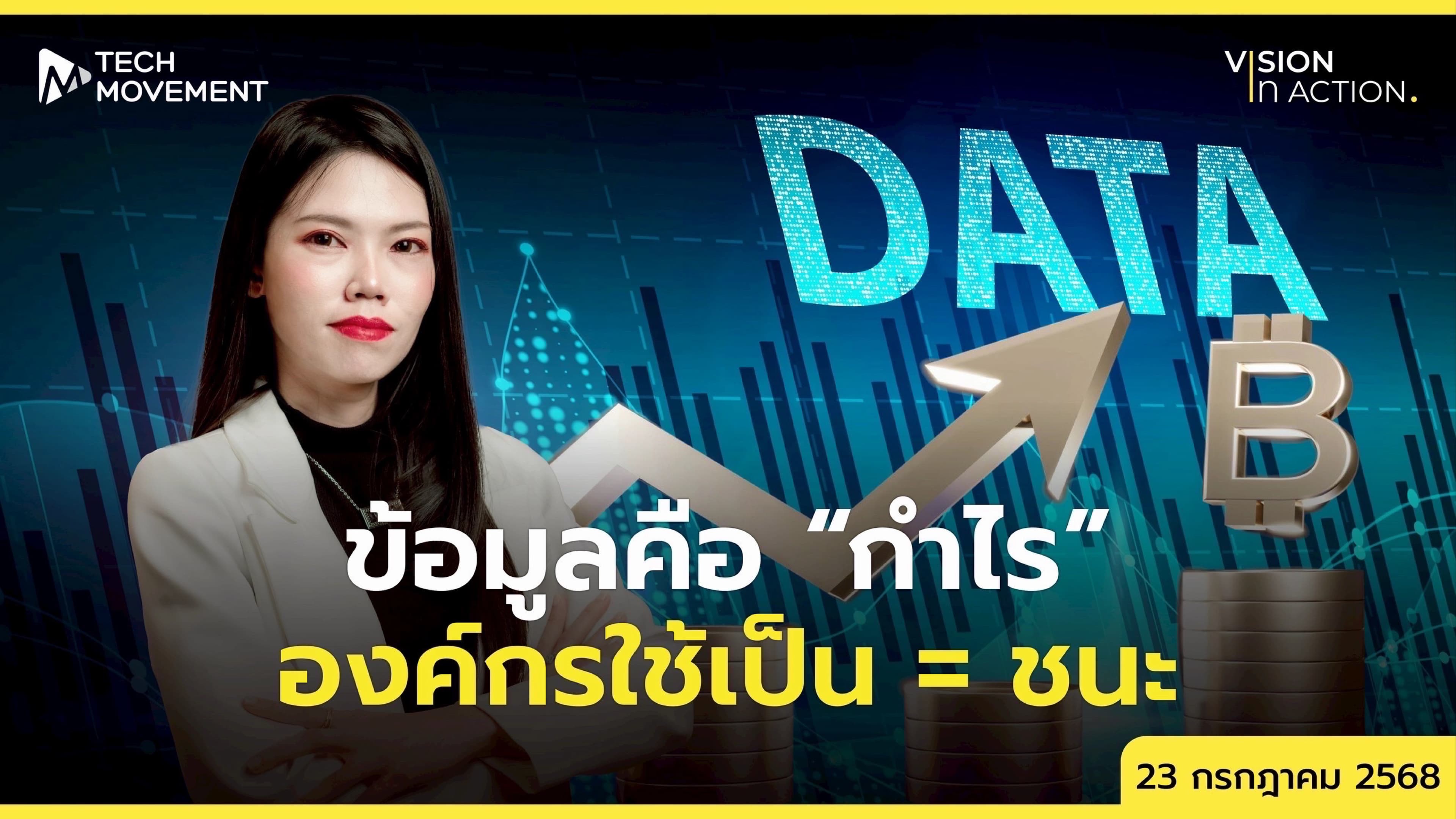 vision_in_action_ep11.webp