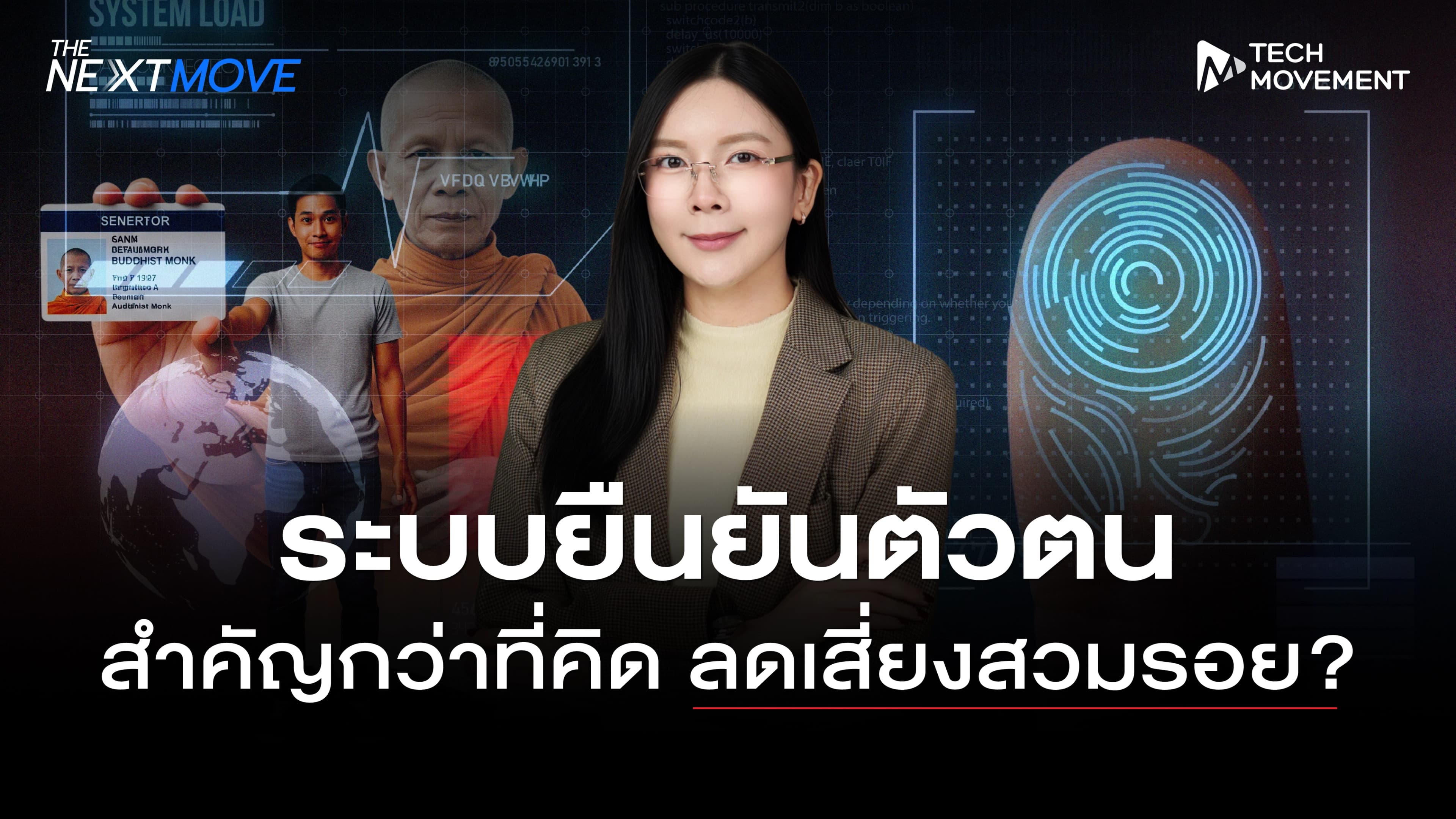 The_Next_Move_Ep.23.webp