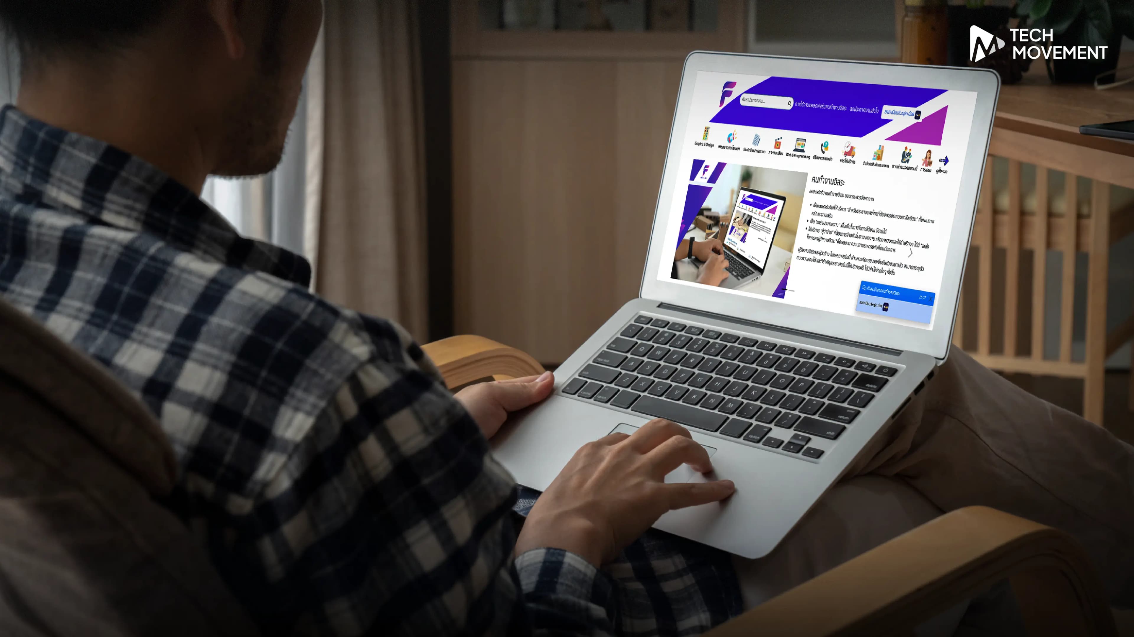 กรมการจัดหางานเปิดแพลตฟอร์ม_คนทำงานอิสระ_จับคู่ฟรีแลนซ์_ผู้ว่าจ้าง_ฟรี