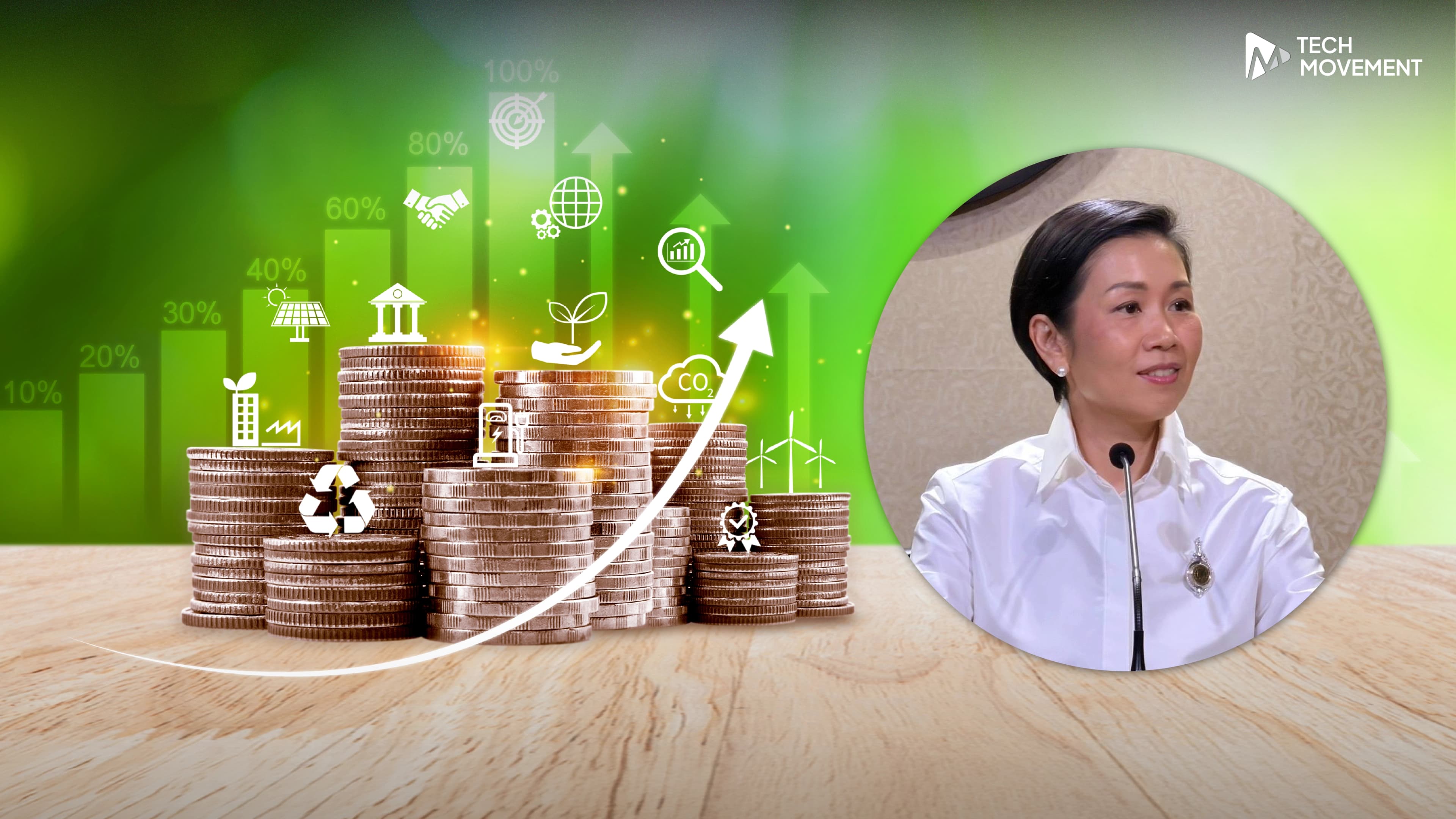 รัฐเร่งออกมาตรการ_สินเชื่อดอกเบี้ยต่ำ_หนุนใช้เทคโนโลยีประหยัดพลังงาน_ยกระดับเศรษฐกิจสีเขียว