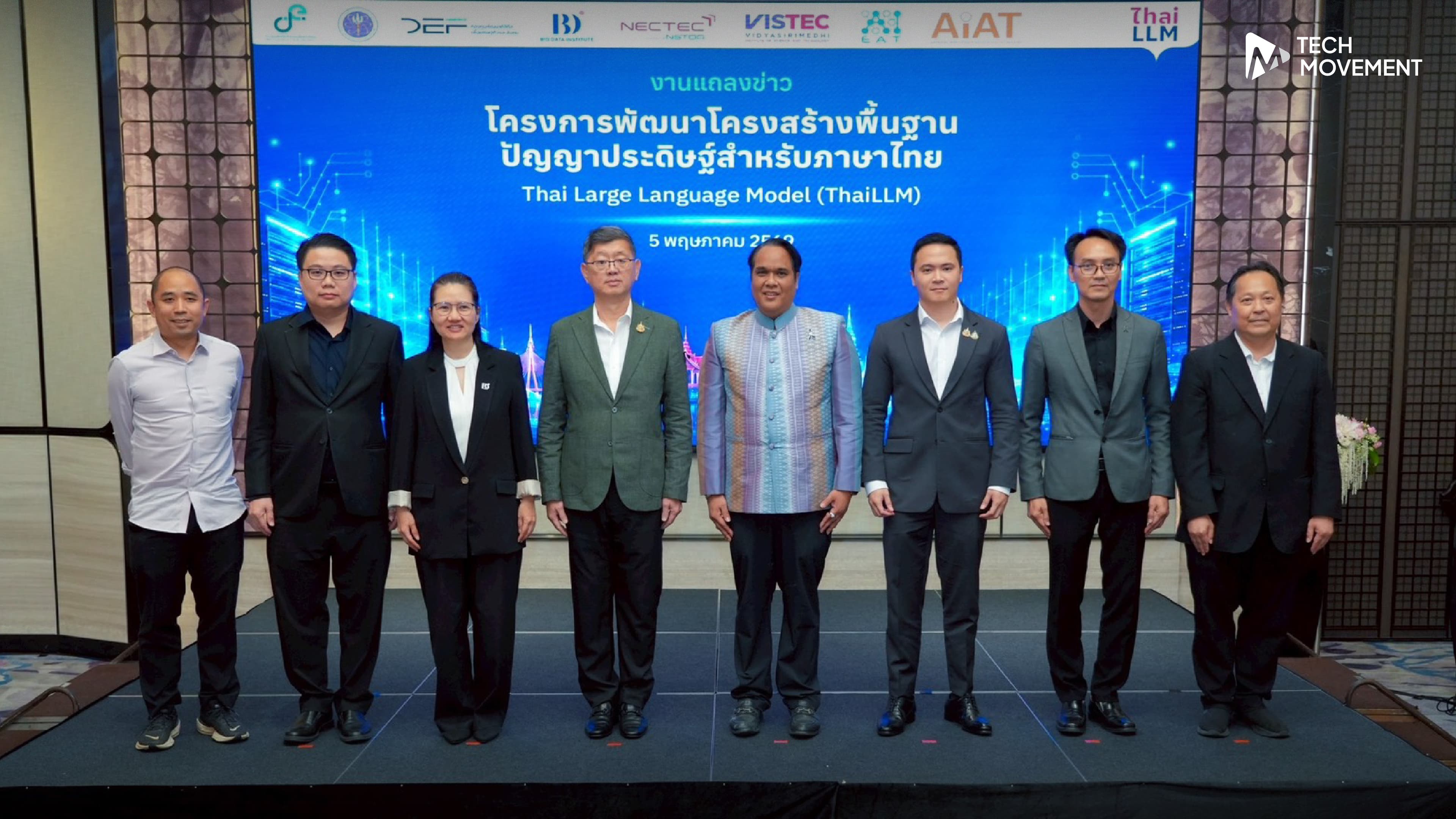 ThaiLLM_จุดเริ่มต้น_AI_สัญชาติไทย_เสริมอธิปไตยทางเทคโนโลยีประเทศ