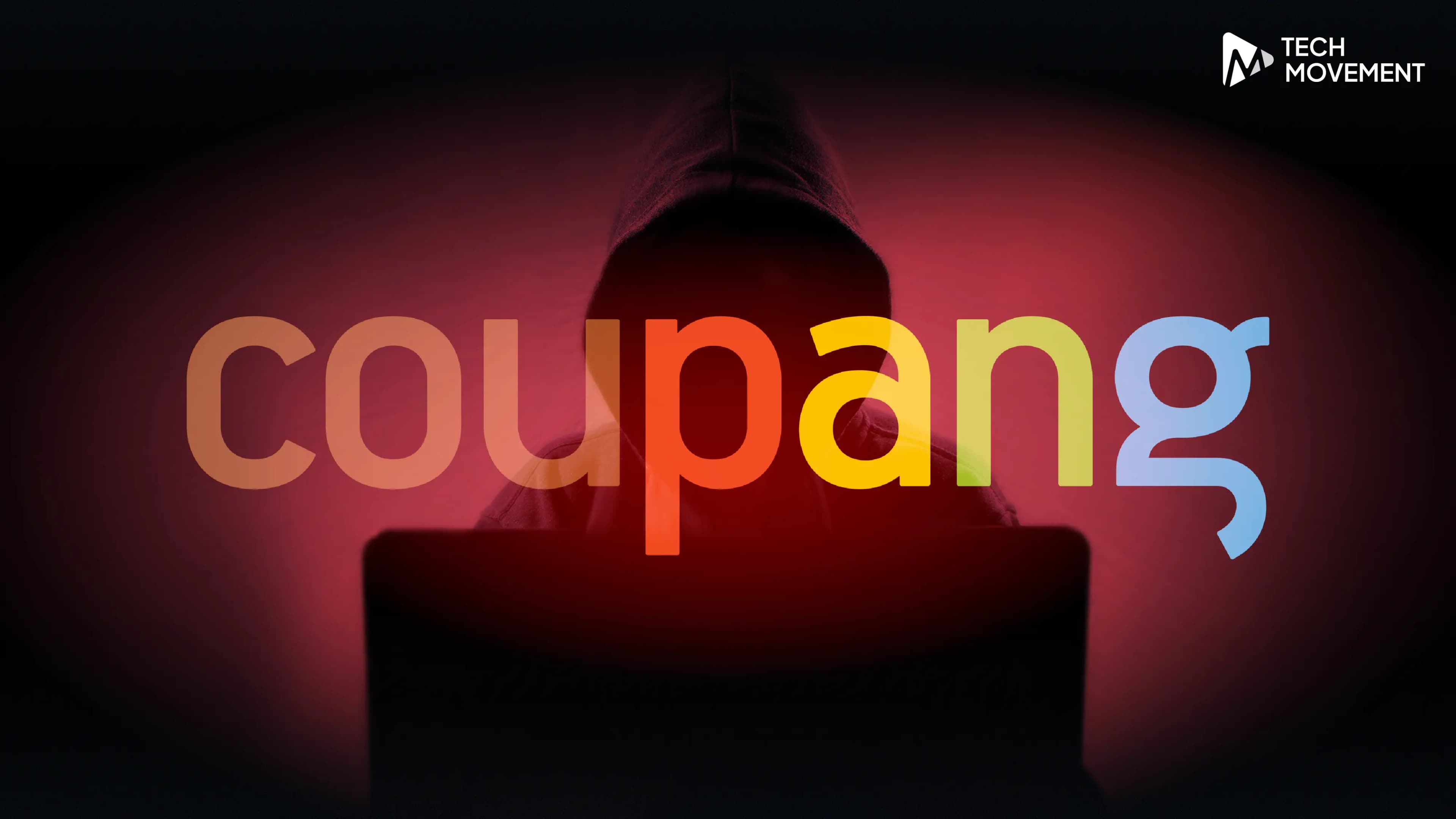 Coupang_ถูกแฮ็ก_ข้อมูลหลุดหลายสิบล้านบัญชี_ให้บทเรียนอะไร