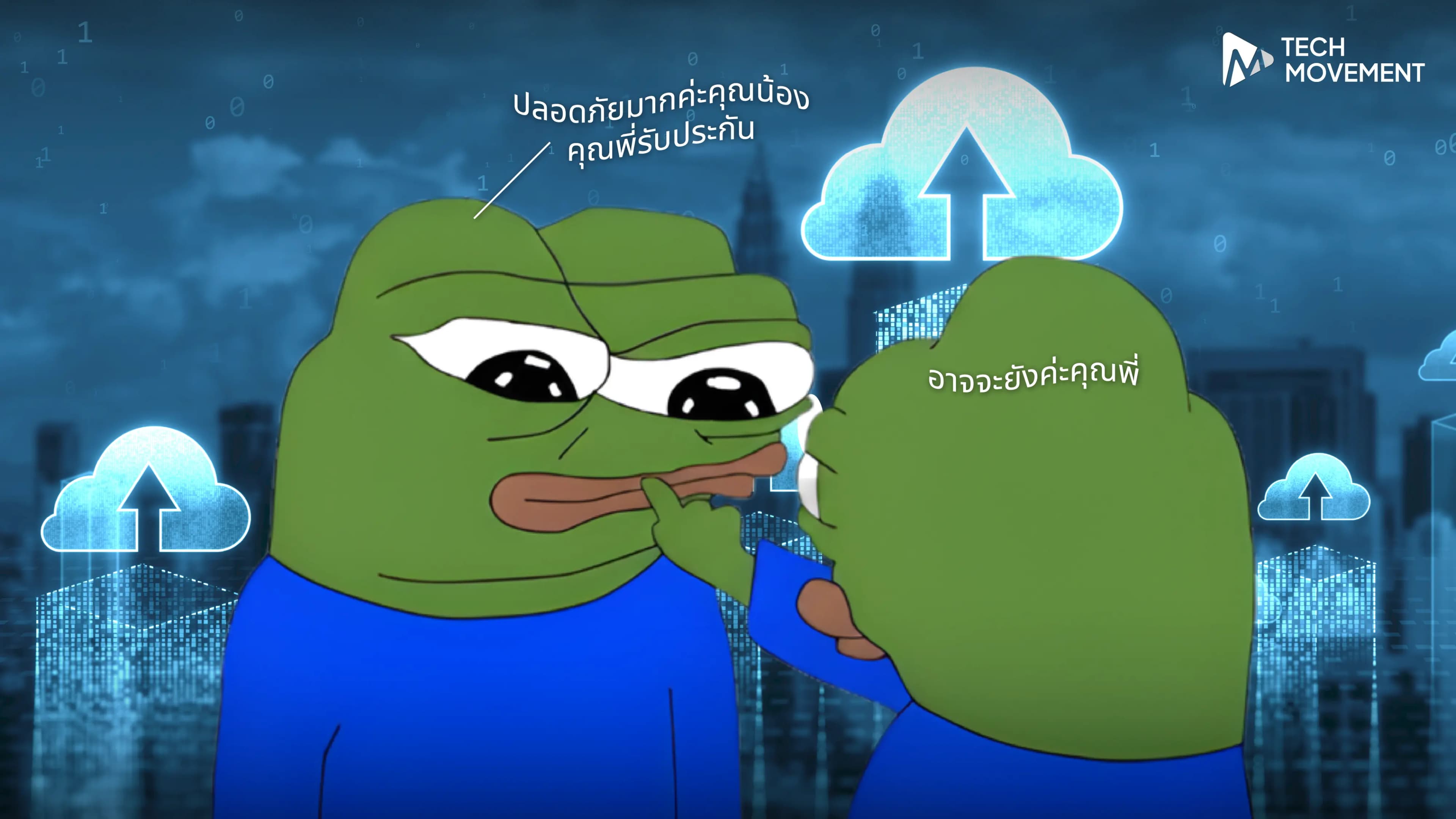 Cloud_Washing_เมื่ออธิปไตยคลาวด์_กลายเป็นแค่กลยุทธ์การตลาด