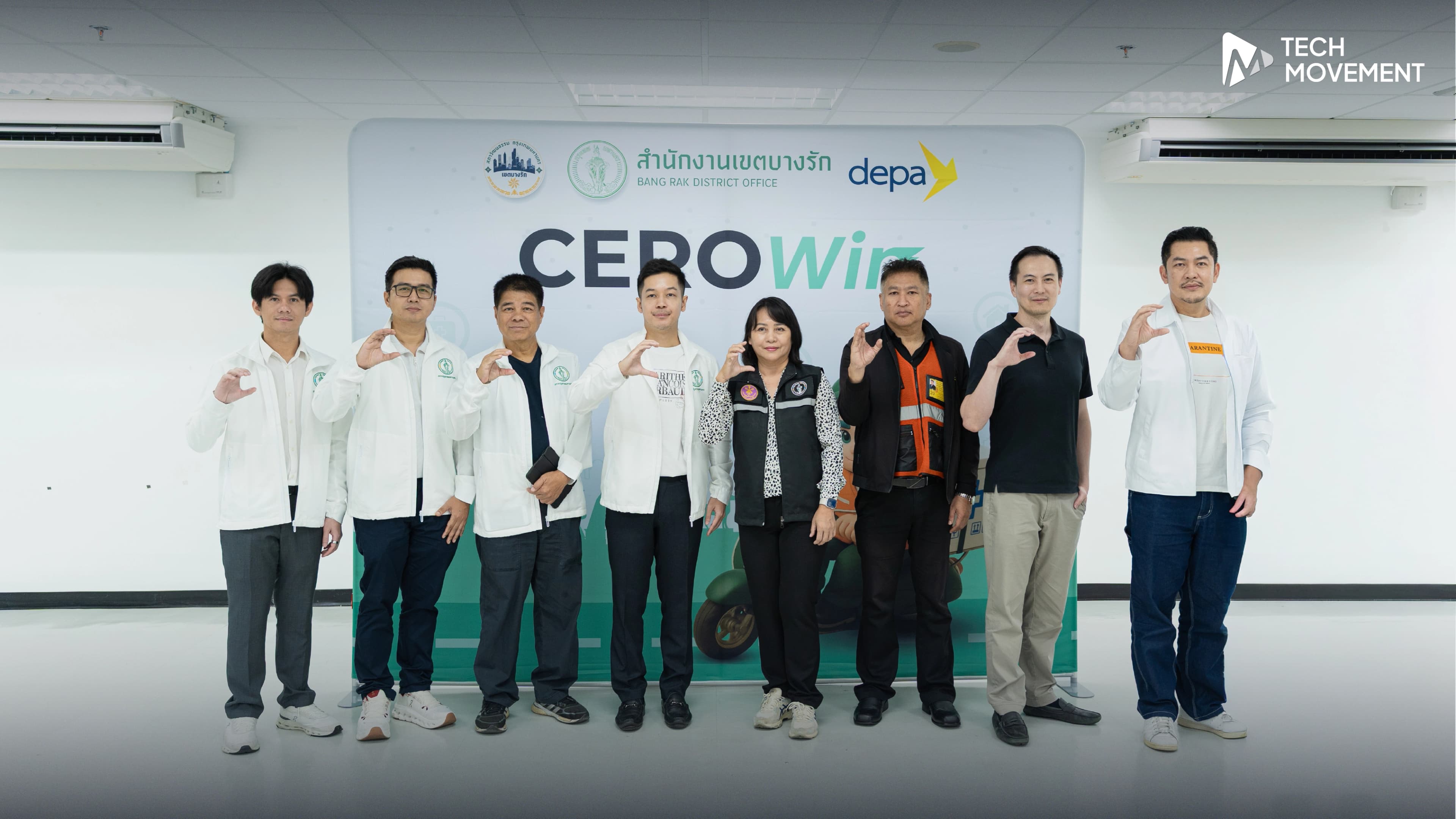 ชาวกรุงเทพฯเตรียมเฮ_CERO_Win_ส่งยาถึงหน้าบ้านพร้อมให้บริการแล้ววันนี้