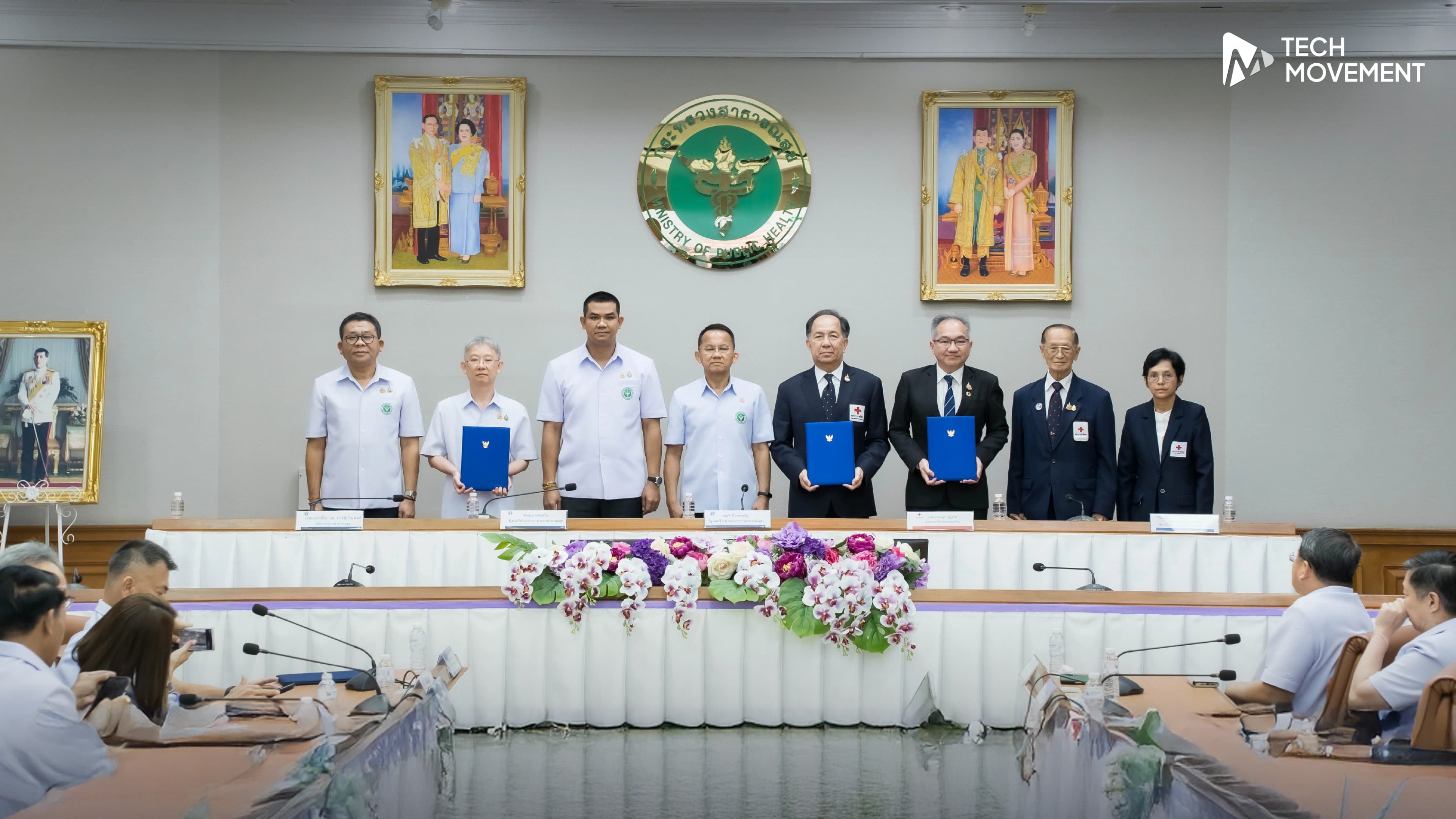 กระทรวงสาธารณะสุข.webp