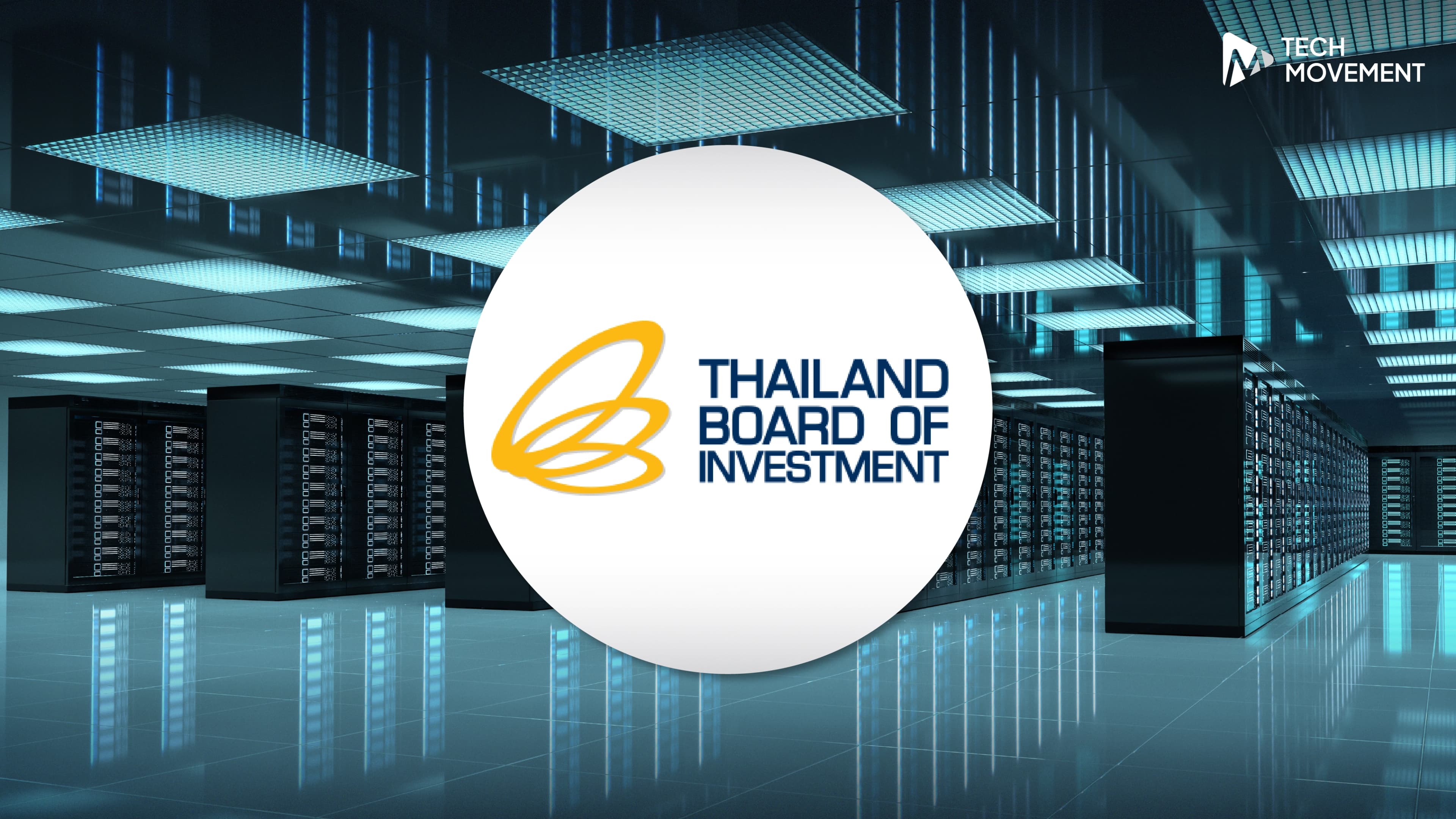 บีโอไออนุมัติ_4_โครงการ_Data_Center_เงินลงทุนกว่าแสนล้าน