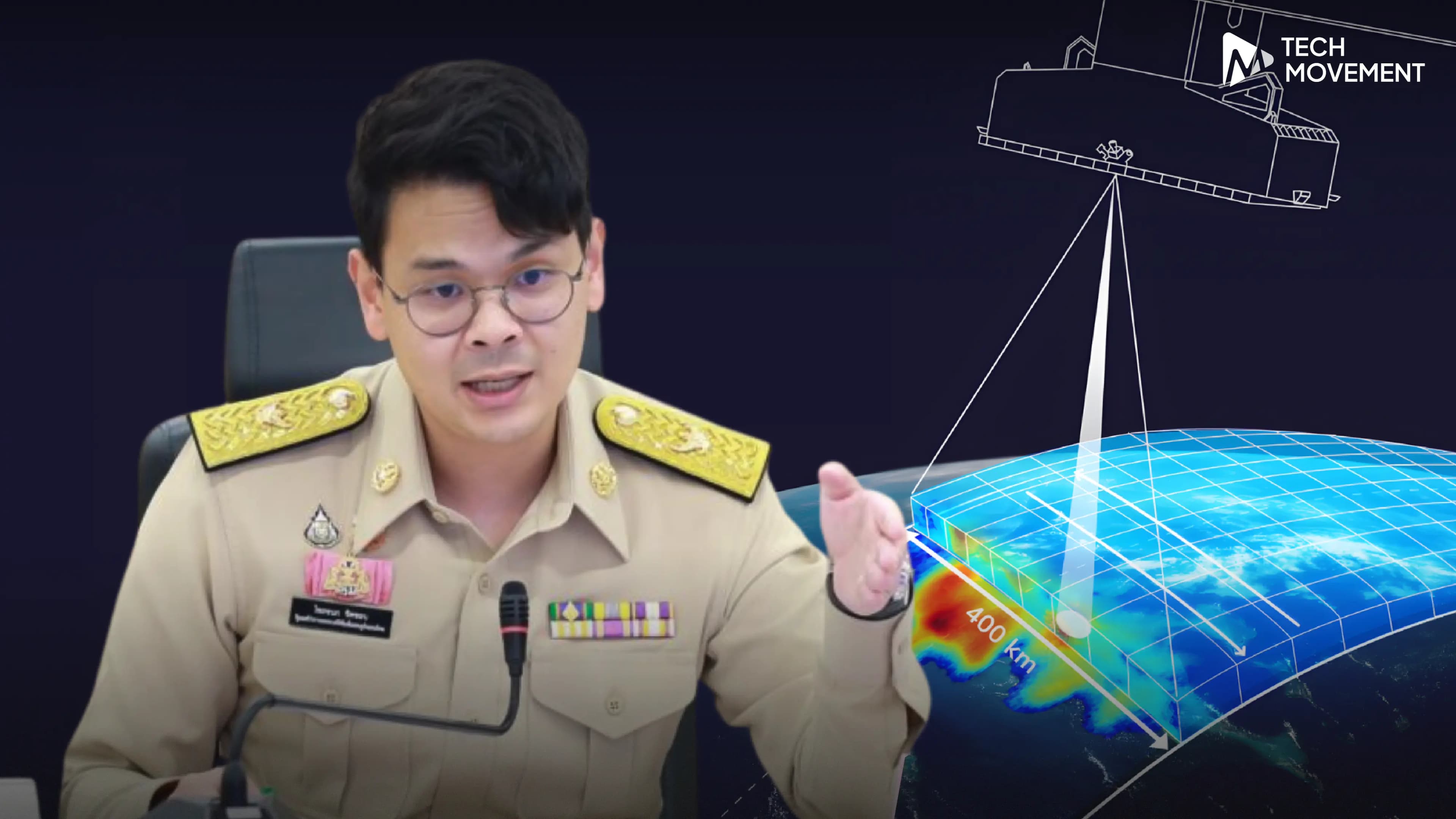 ดีอีเล็งชง_ครม_อนุมัติใช้ระบบ_Tomorrow_io_ยกระดับการพยากรณ์อากาศ_เตือนภัยพิบัติ