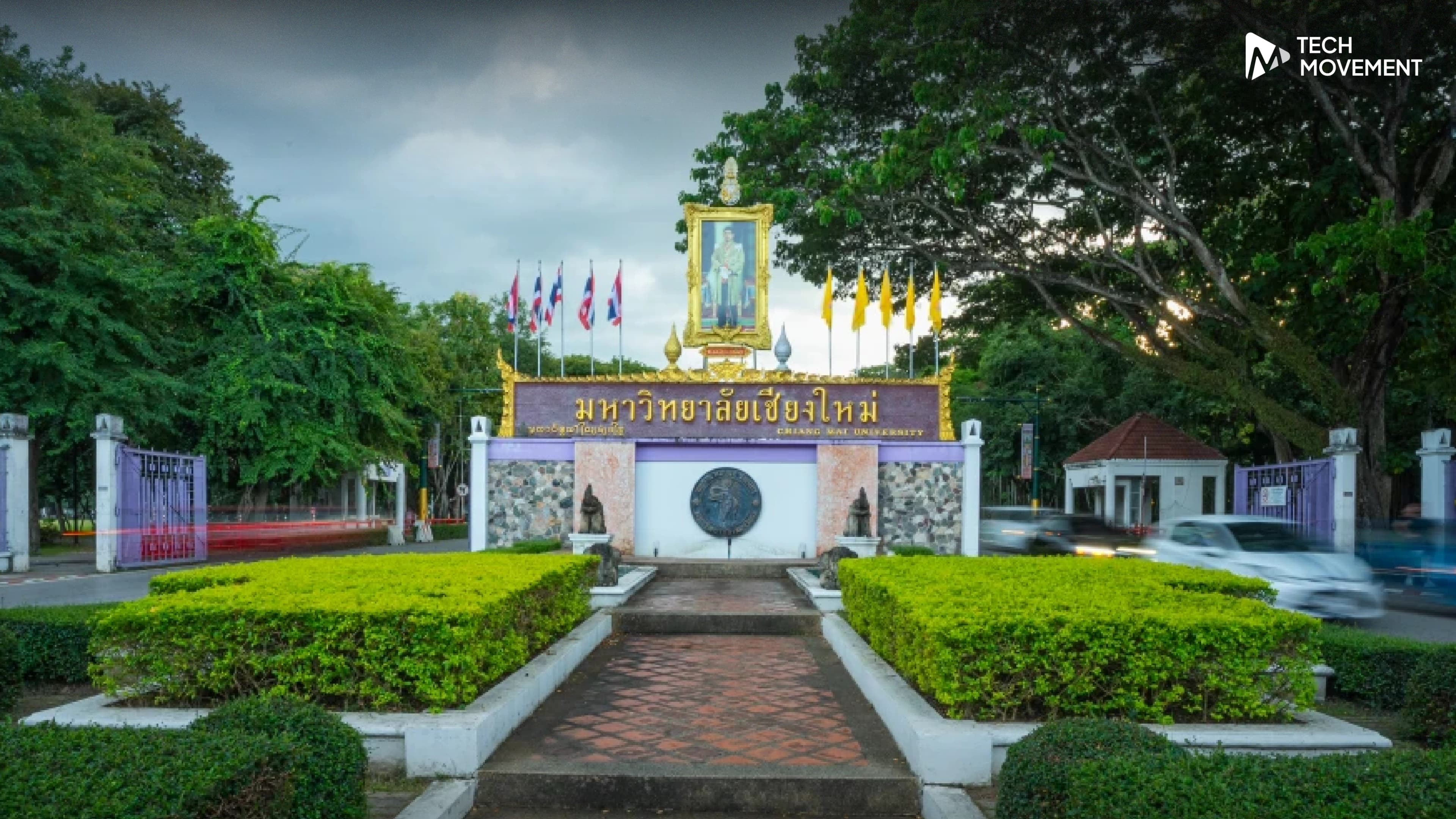 มช_คว้ามาตรฐาน_ISO_IEC_27701_มหาลัยแรกในไทย_ยกระดับการคุ้มครองข้อมูลสู่สากล