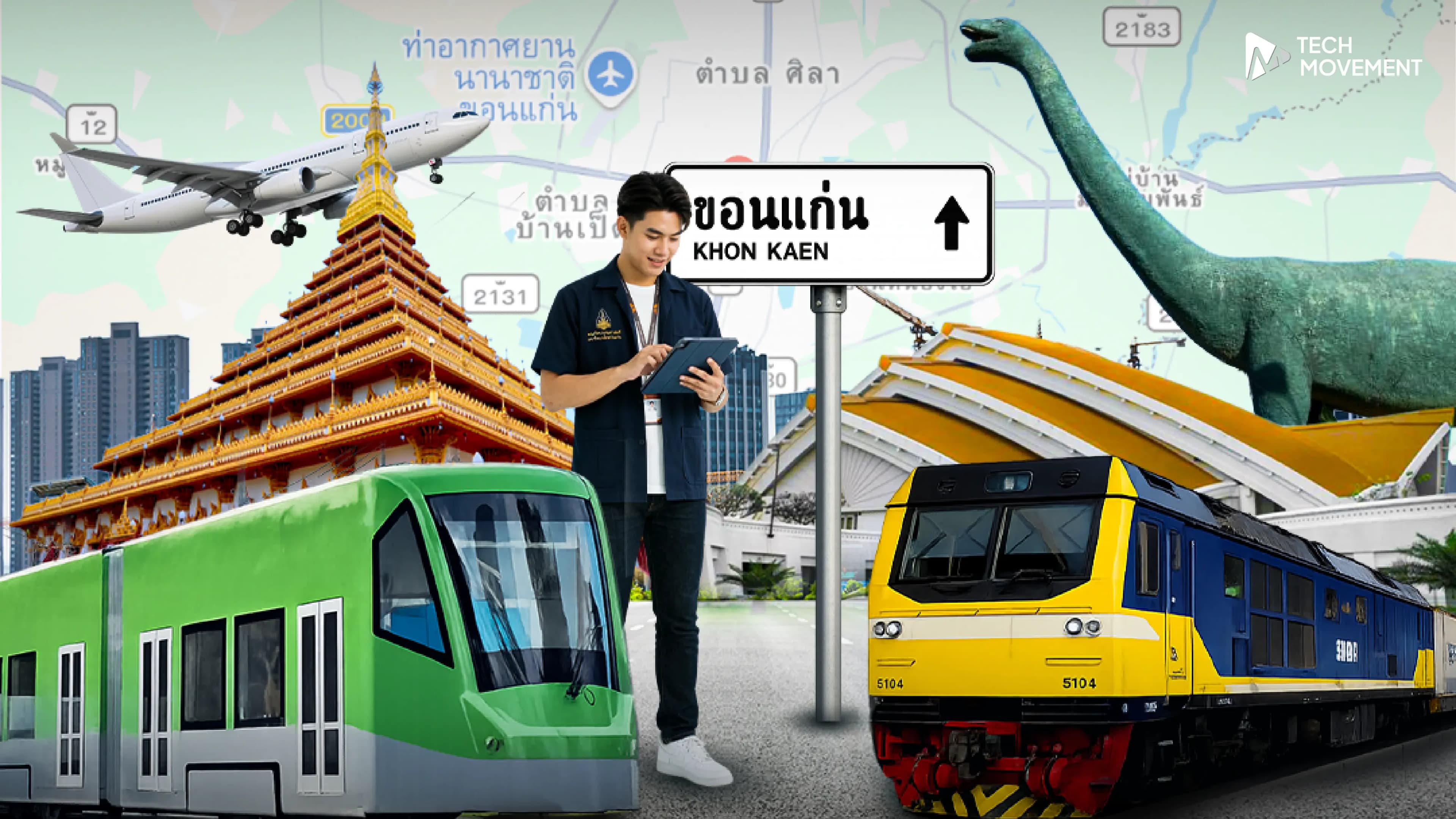 ขอนแก่นกำลังขึ้นแท่นเป็น_Digital_Hub_ของอีสาน