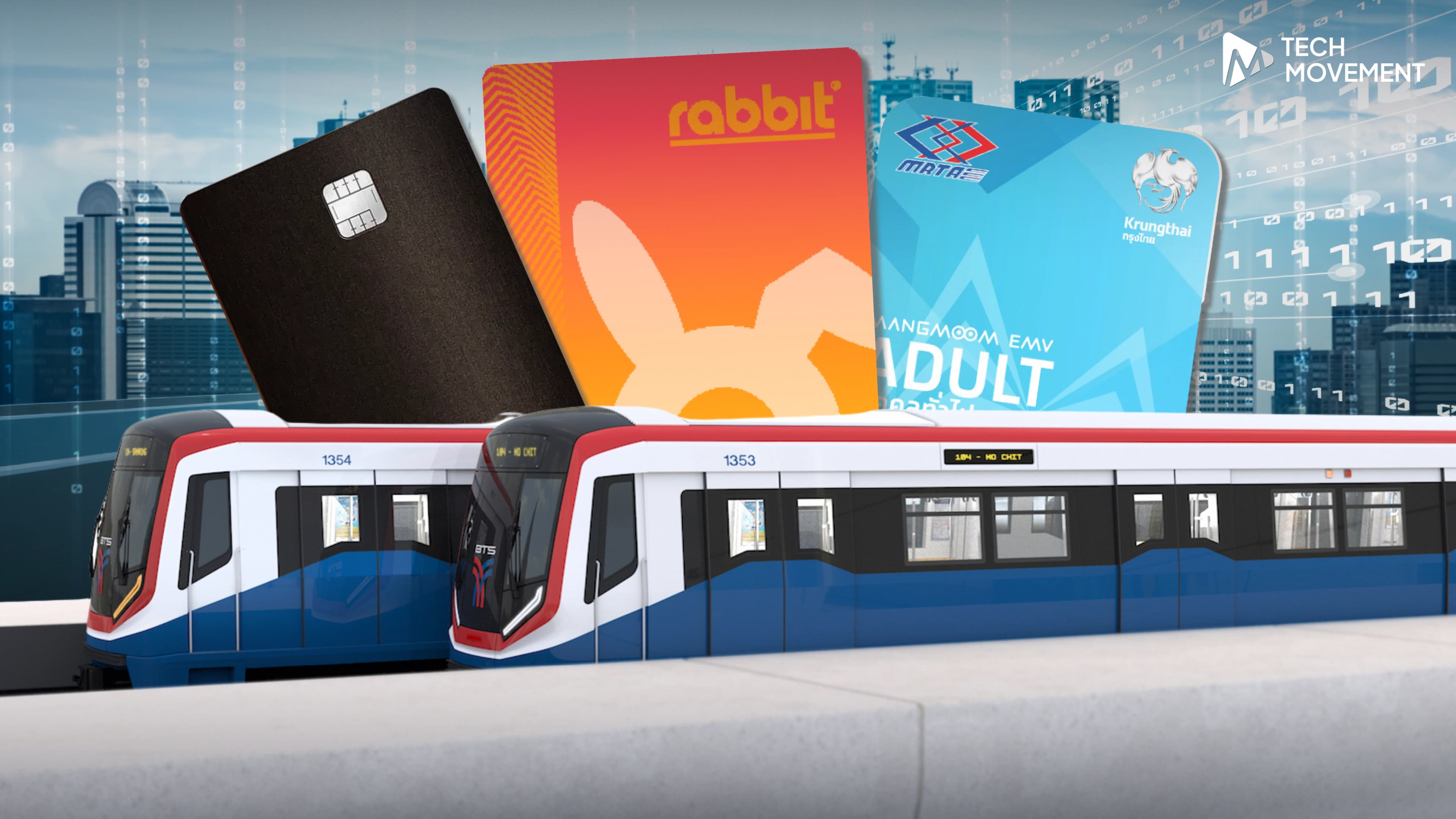 รถไฟฟ้า_20_บาท_อาจไม่เกิดขึ้น_แล้วข้อมูลเราไปอยู่ไหน