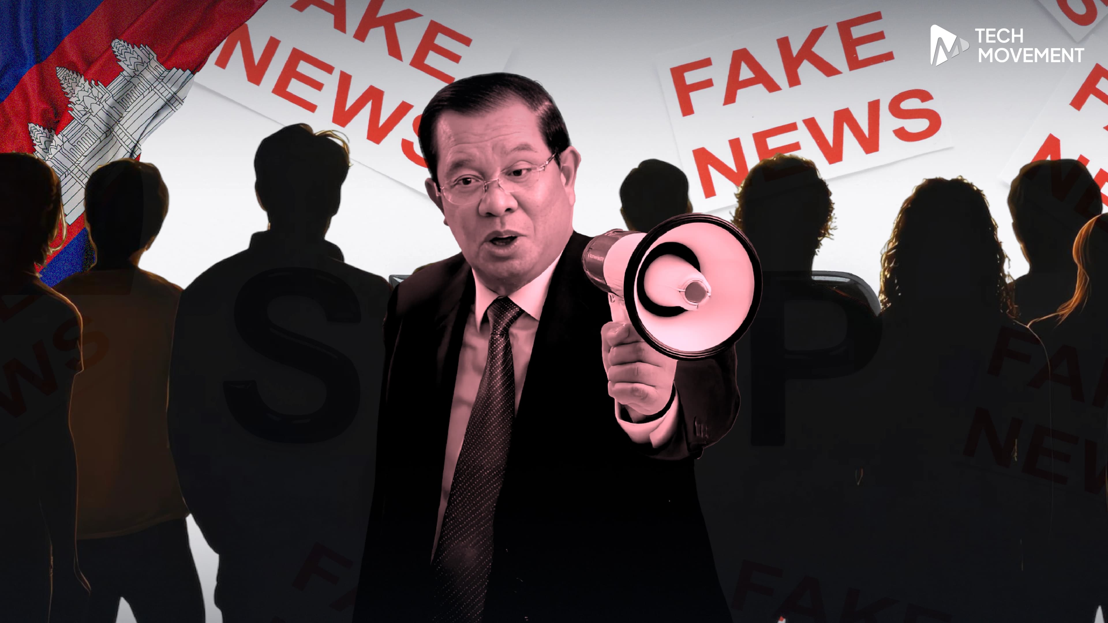 กลยุทธ์สร้าง_Fake_news_เขย่าความคิดคนของกัมพูชา.webp