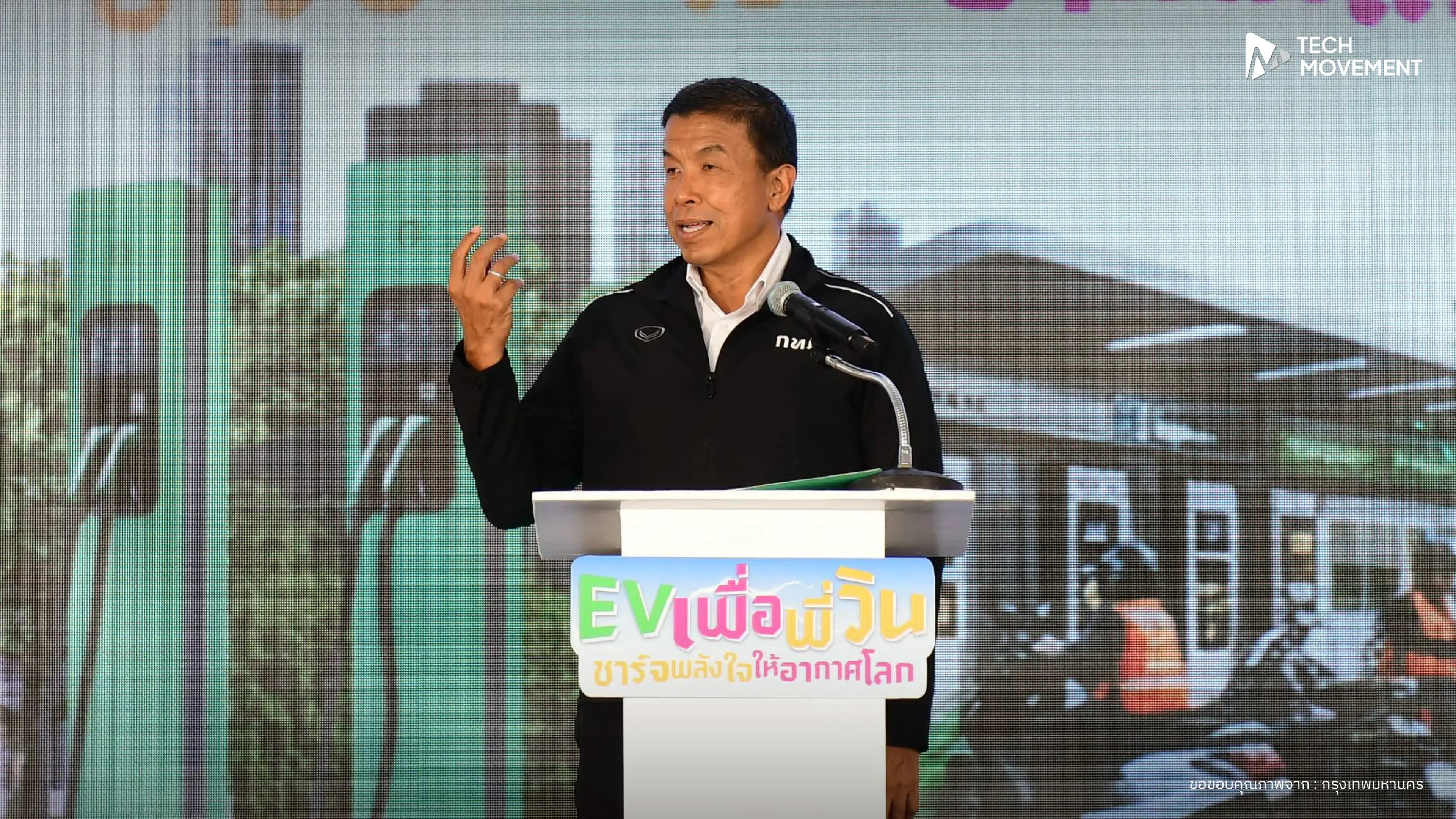 พี่วินมีเฮ_กทม_x_GIZ_ดัน_EV_เพื่อพี่วิน_ลดค่าใช้จ่าย_มลพิษ