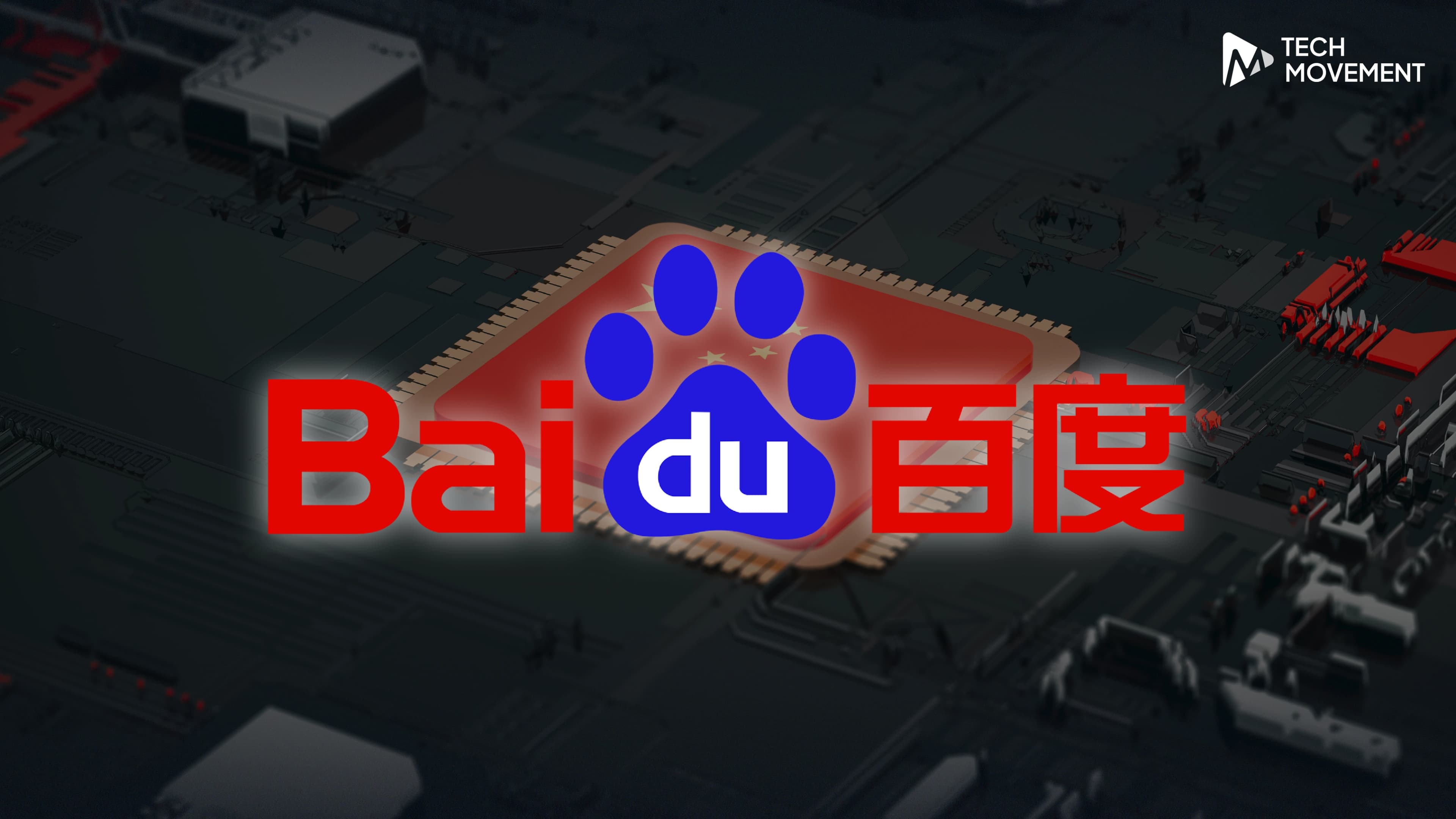 Baidu_เปิดตัวชิป_AI_และซูเปอร์คอมพิวเตอร์ใหม่_เสริมแกร่งโครงสร้างพื้นฐาน_AI_ในจีน