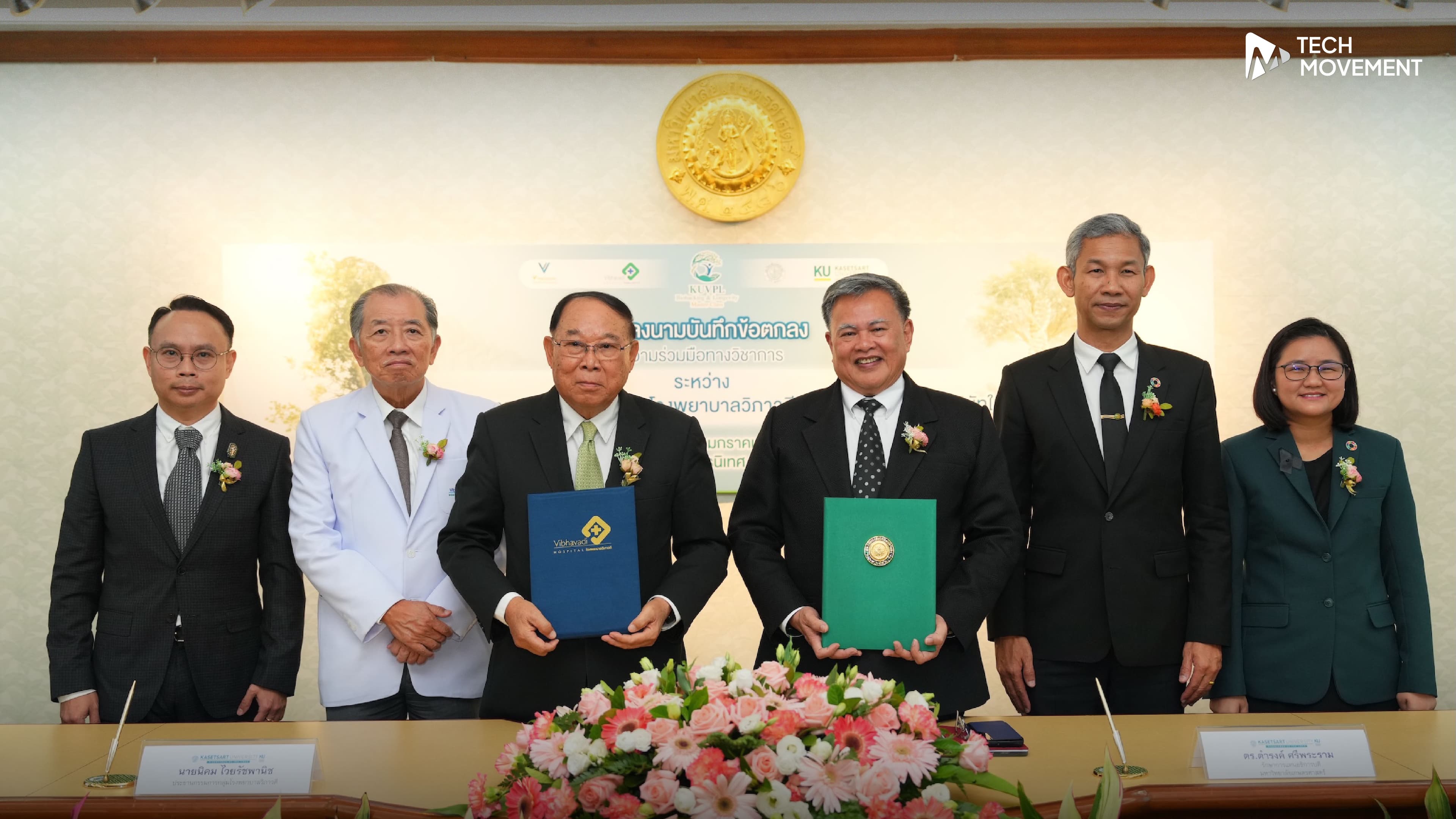 ม_เกษตร_x_V_Precision_Clinic_เปิดหลักสูตรอัปสกิลองค์ความรู้สุขภาพเชิงลึก_ดันไทยเป็นผู้นำ_Longevity_แห่งเอเชีย