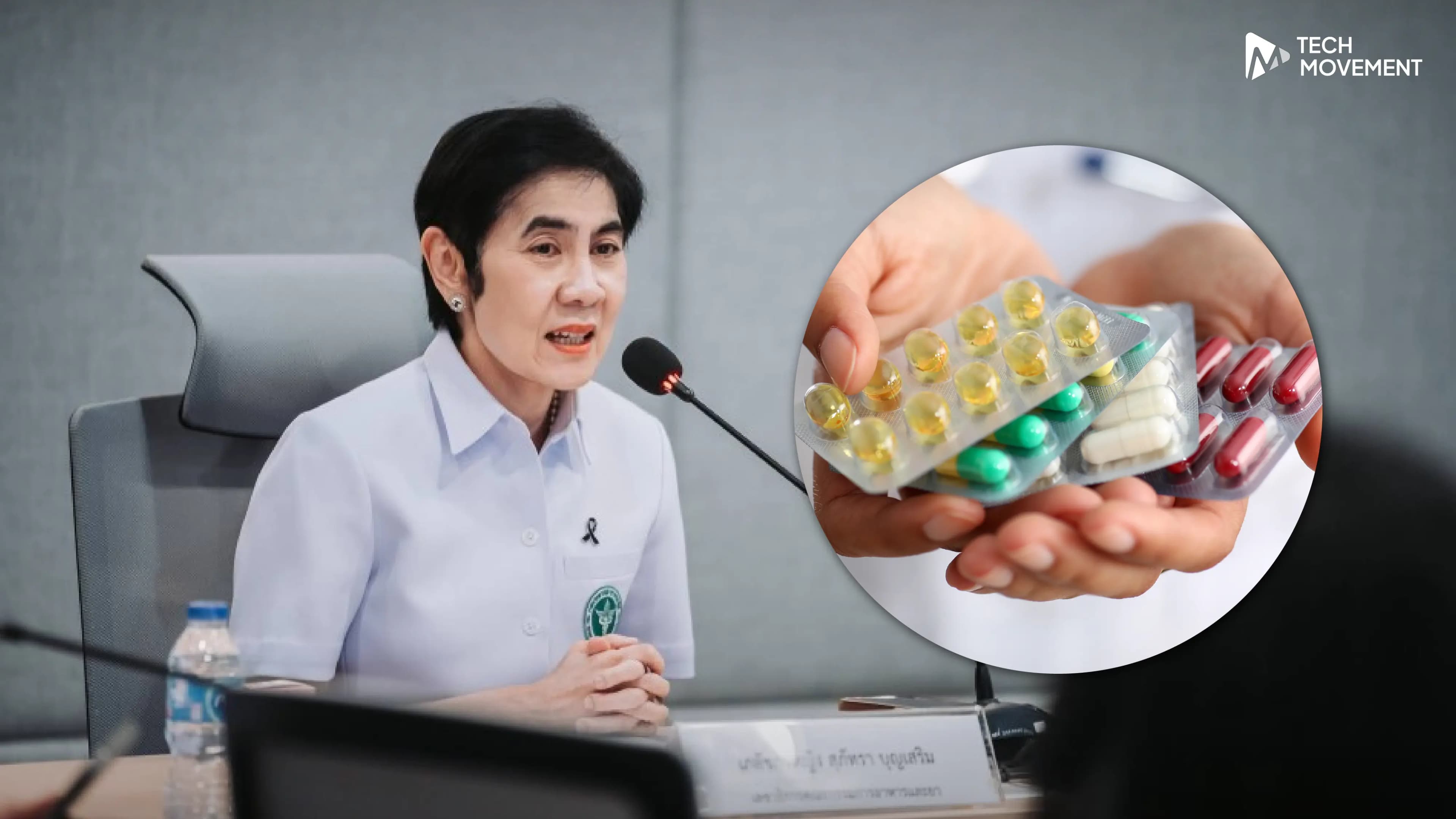 ไทยยังมียาพอใช้_3_เดือน_อย_ย้ำไม่ต้องกักตุน_มีแผนเตรียมรับมือแล้ว