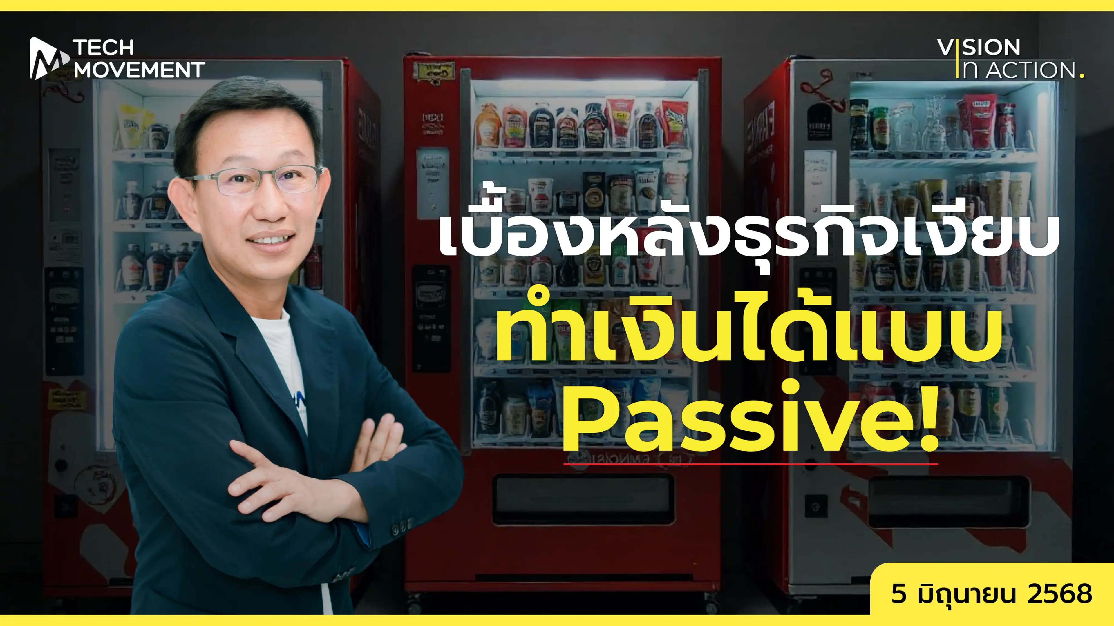 vision_in_action_ep.7.webp