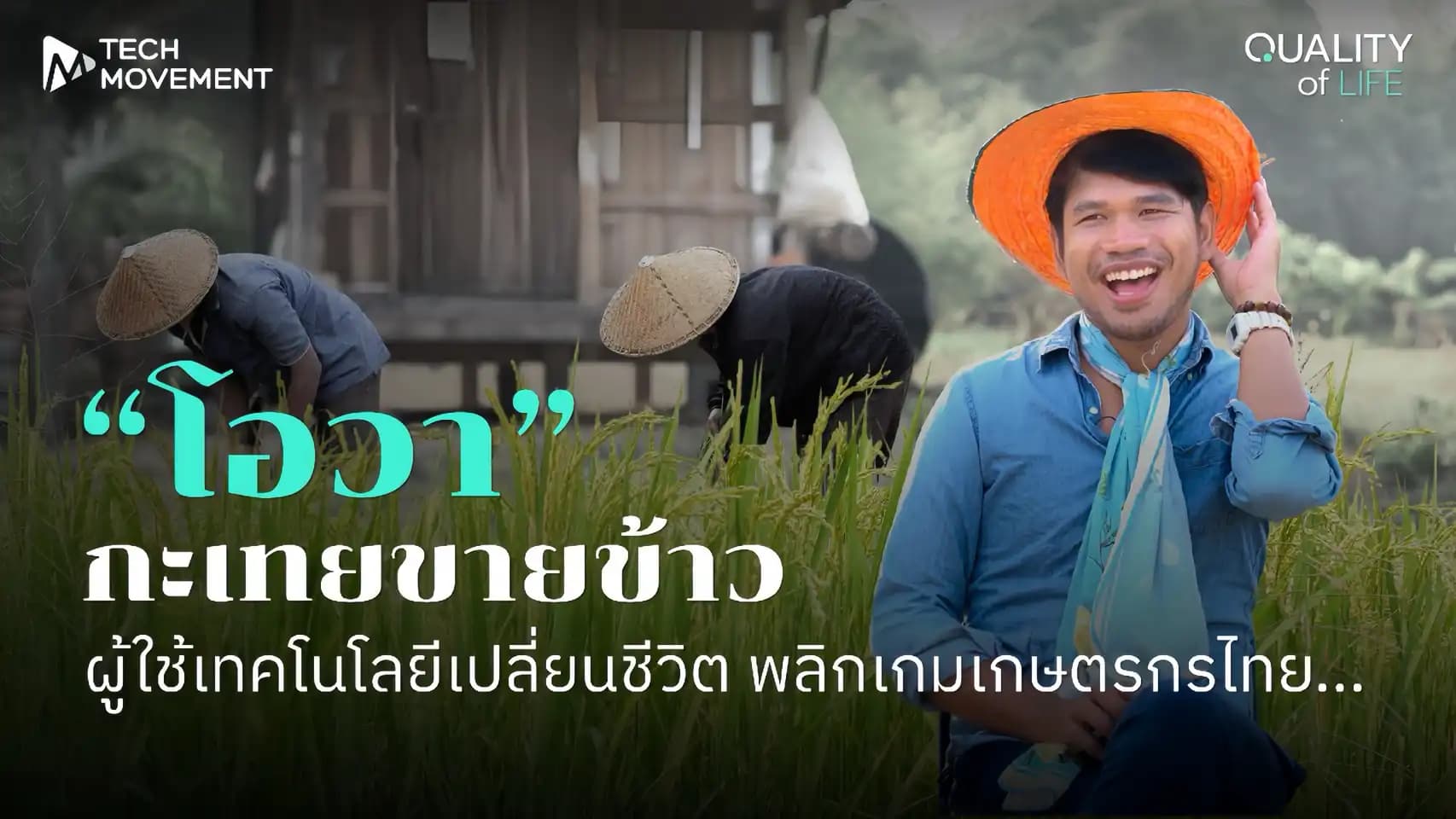quality_of_life_2.webp
