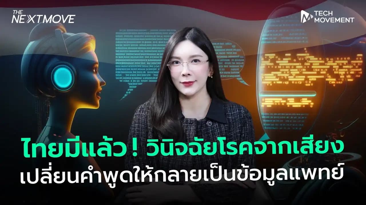 the_next_move_ep.11.webp