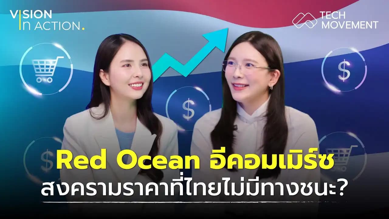 vision_in_action_ep1.webp