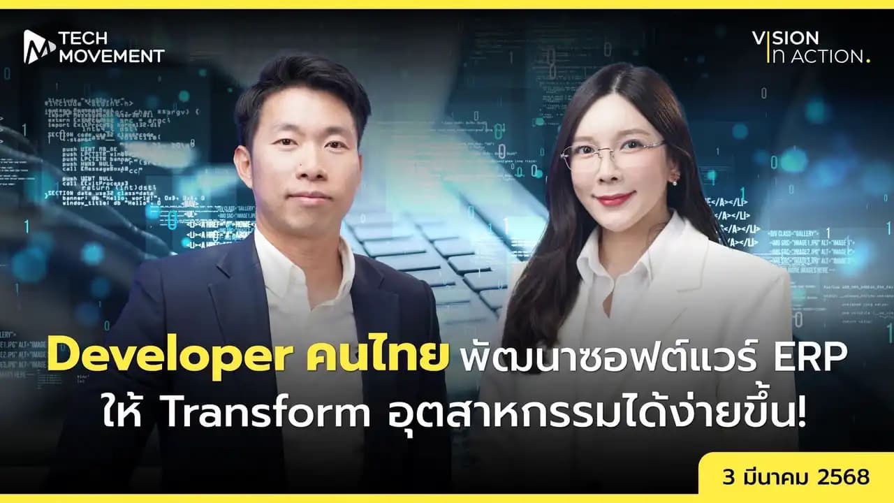 vision_in_action_ep2.webp