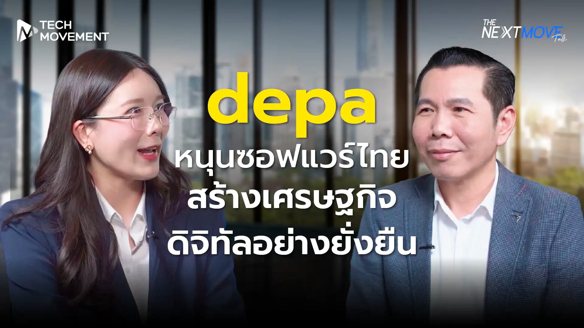 the_next_move_(talk)_ep_3.webp