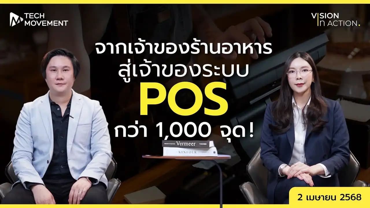 vision_in_action_ep6.webp