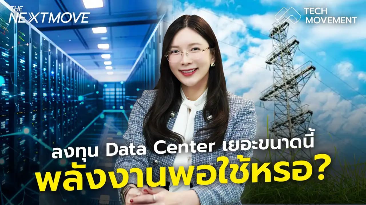 the_next_move_ep.4.webp