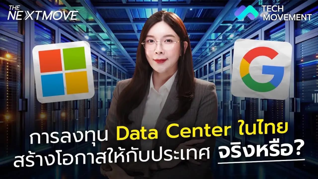 the_next_move_ep.1.webp