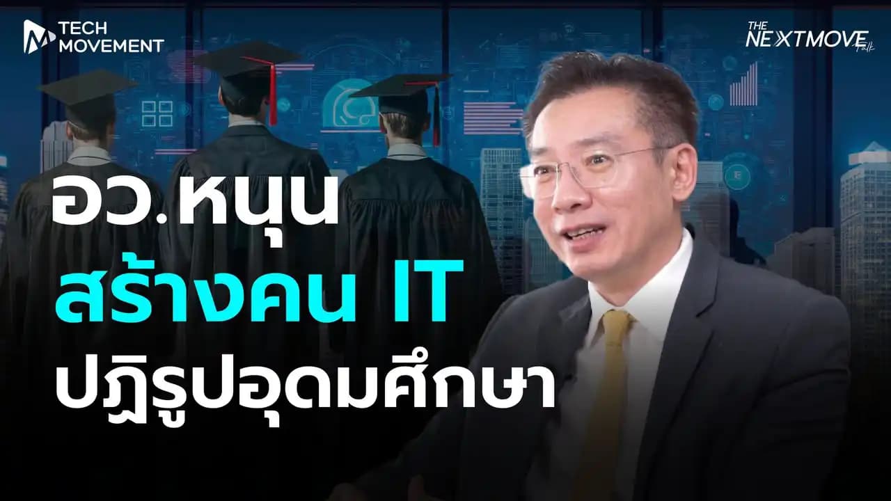 the_next_move_(talk)_ep5.webp