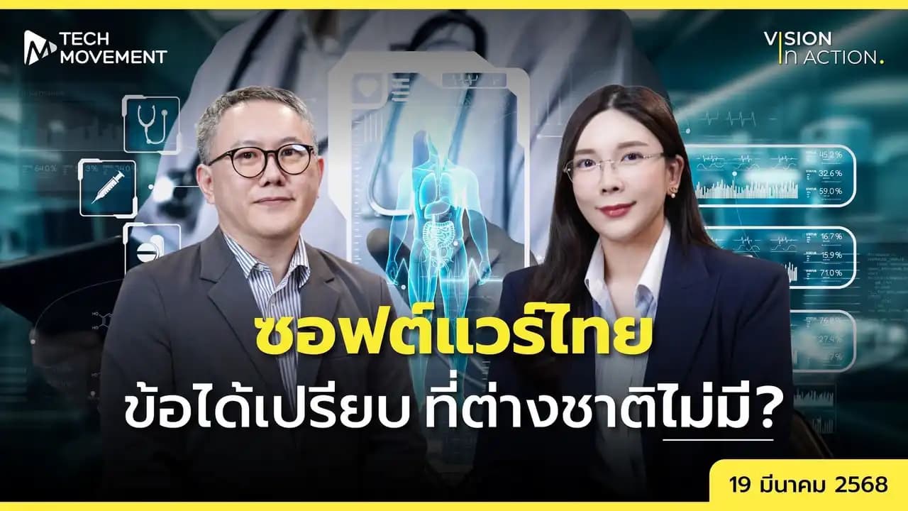 vision_in_action_ep4.webp