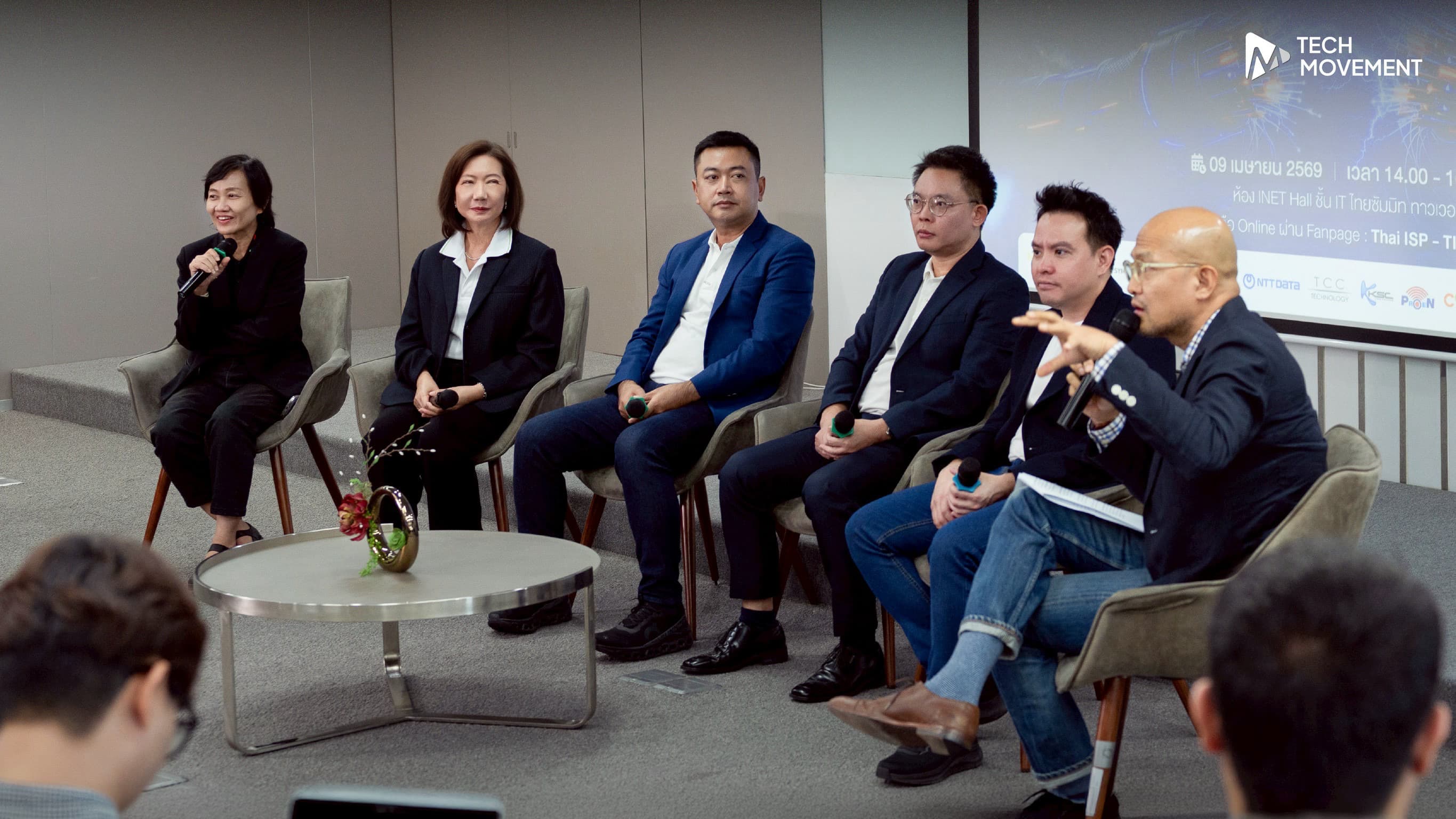 บทสรุปงานเสวนา_Data_Resilience_รับมือวิกฤตสายเคเบิลใต้น้ำ_และยุทธศาสตร์ความมั่นคงด้านอินเทอร์เน็ตของไทย