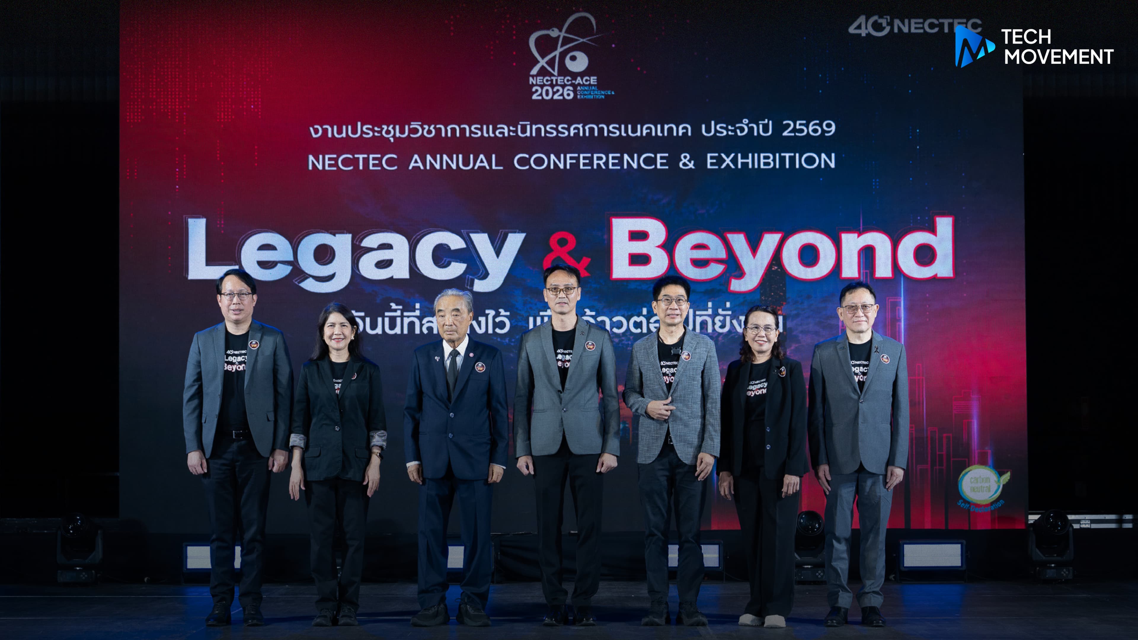 เนคเทค_สวทช_เปิดวิสัยทัศน์เทคโนโลยีแห่งอนาคต_ในงาน_NECTEC_ACE_2026_ชูควอนตัม_อวกาศ_และ_Physical_AI_ขับเคลื่อนประเทศไทย