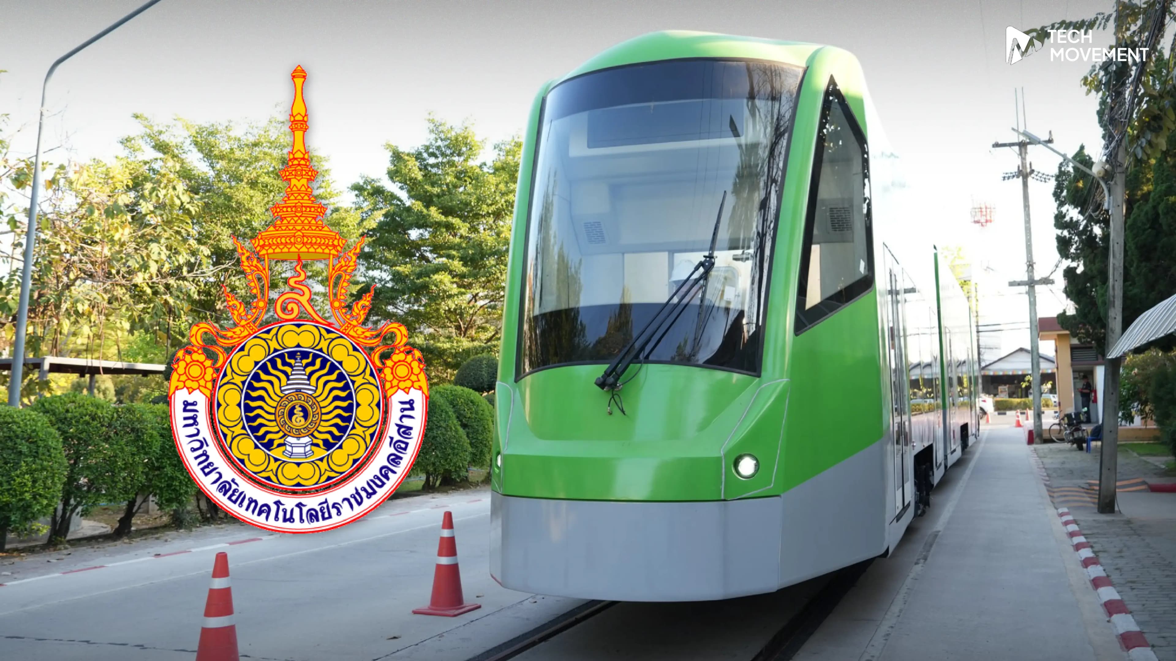 คันแรกของประเทศจากฝีมือคนไทย_รถไฟฟ้ารางเบา_ทดสอบใช้จริงแล้วมทร_อีสาน