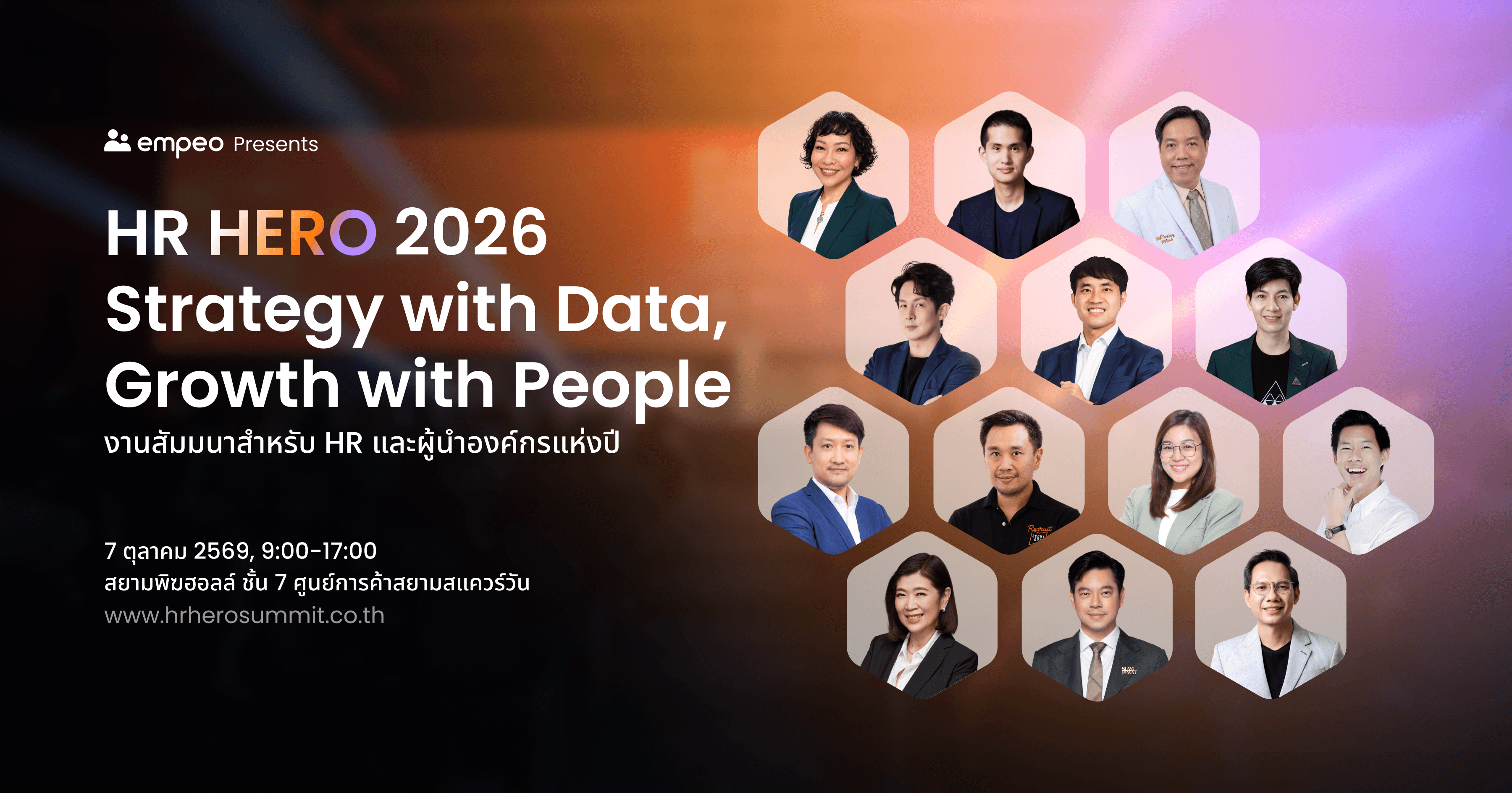 HR_HERO_Summit_2026_กลับมาอีกครั้งอย่างยิ่งใหญ่_ปลดล็อกกลยุทธ์บริหารคนผ่าน_Data_พร้อมพาองค์กรเติบโตด้วย_People