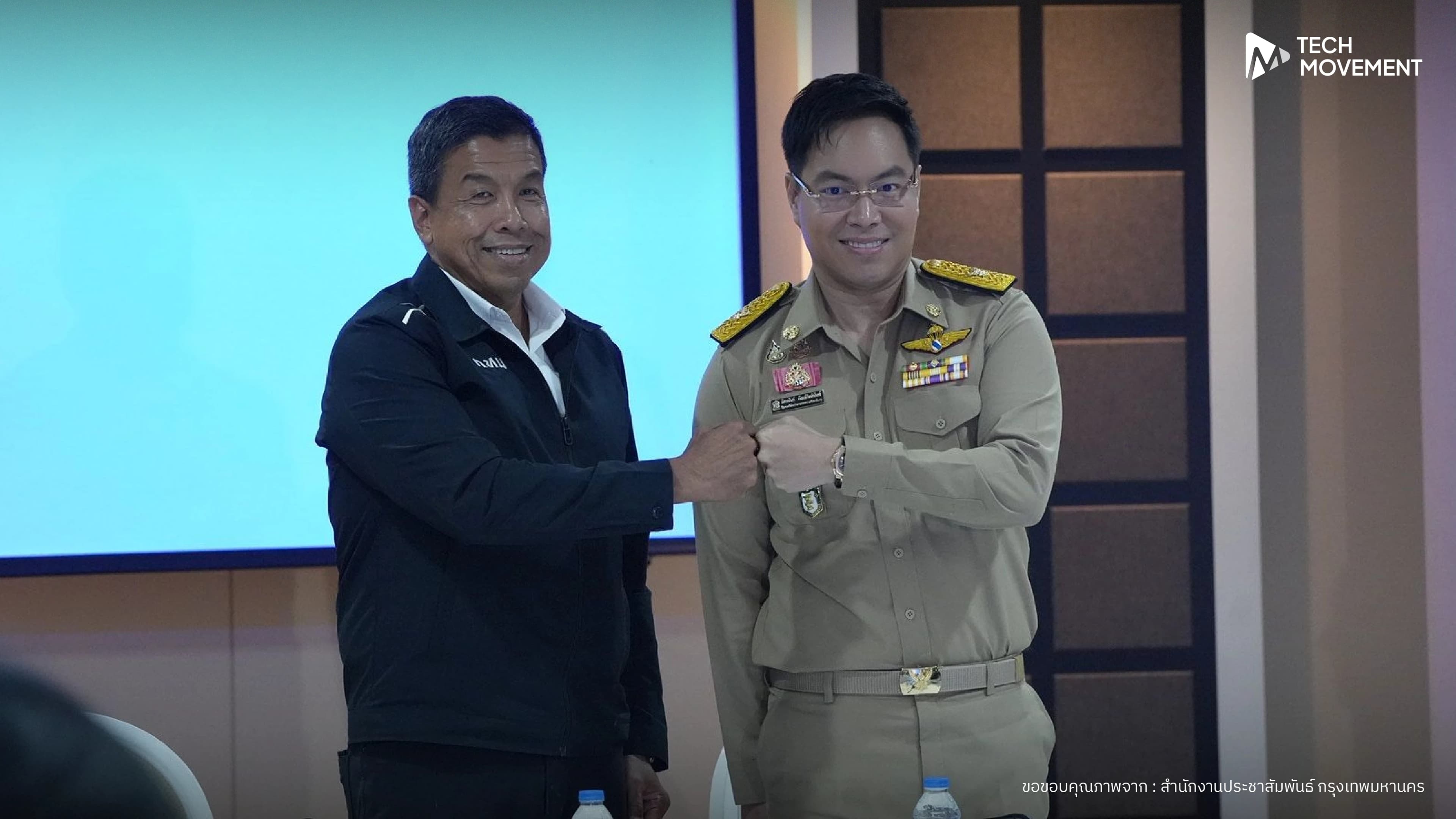 กทม_จับมือ_ศธ_ดันระบบ_Traffy_Fondue_เข้าโรงเรียนสังกัด_สพฐ_รับแจ้งปัญหาผ่านระบบดิจิทัล