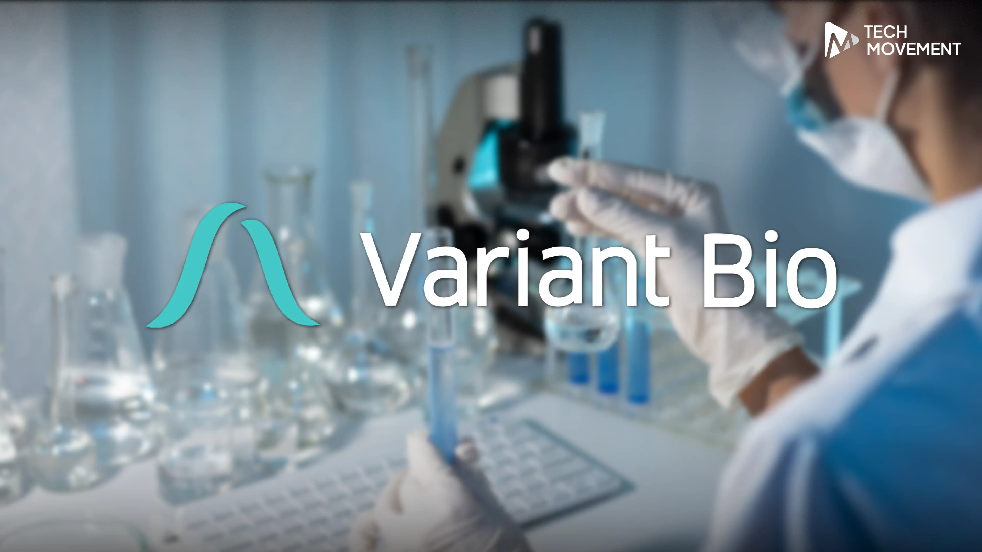 วงการยาล้ำอีก_หลัง_Variant_Bio_เปิดตัวแพลตฟอร์ม_AI_ช่วยค้นหายาตัวใหม่ได้ดีขึ้น