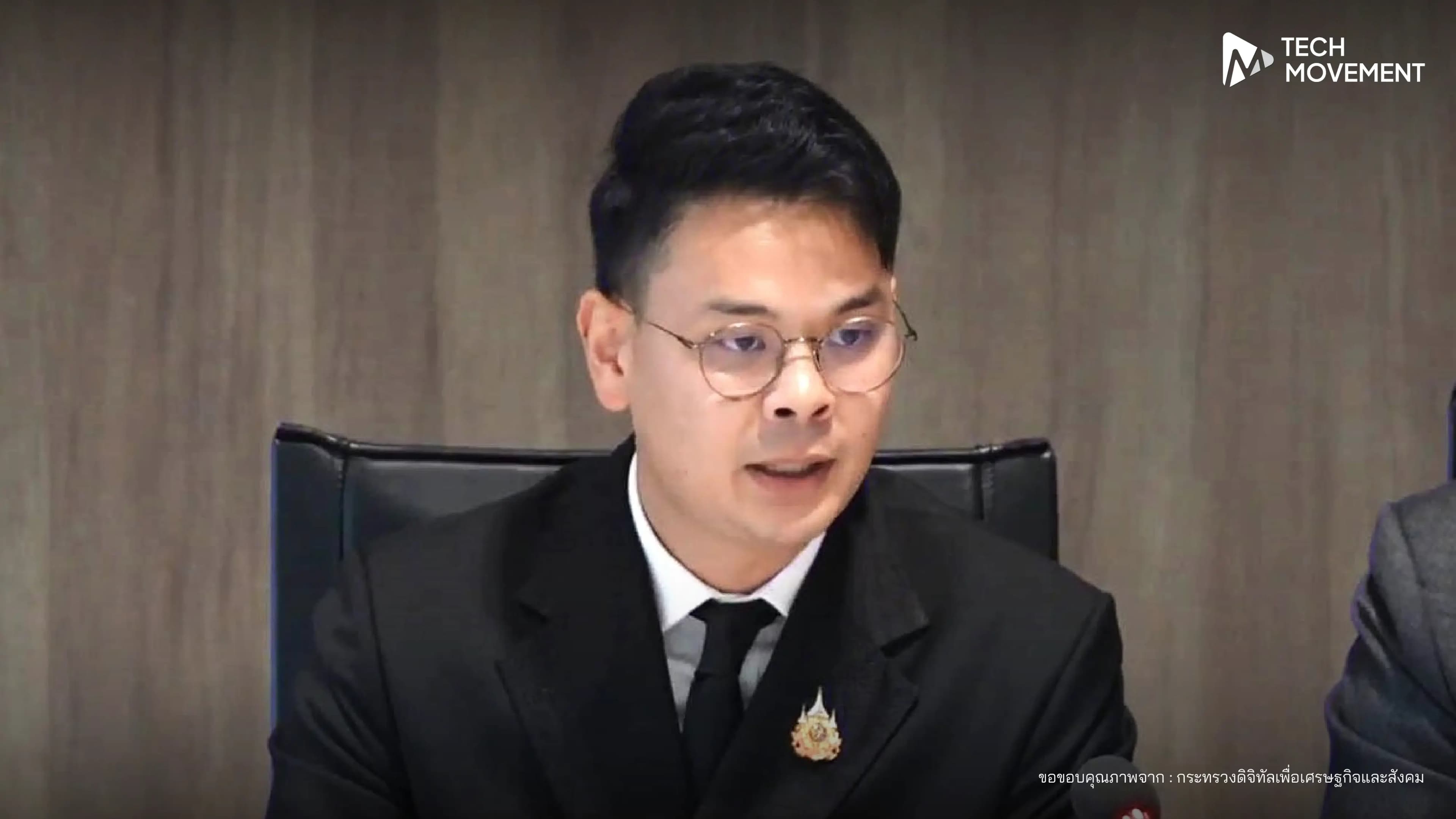 ดีอีหารือ กมธ ความมั่นคง ติดตามคดีสแกมเมอร์ ฟอกเงิน และความร่วมมือกับบริษัทต่างชาติ