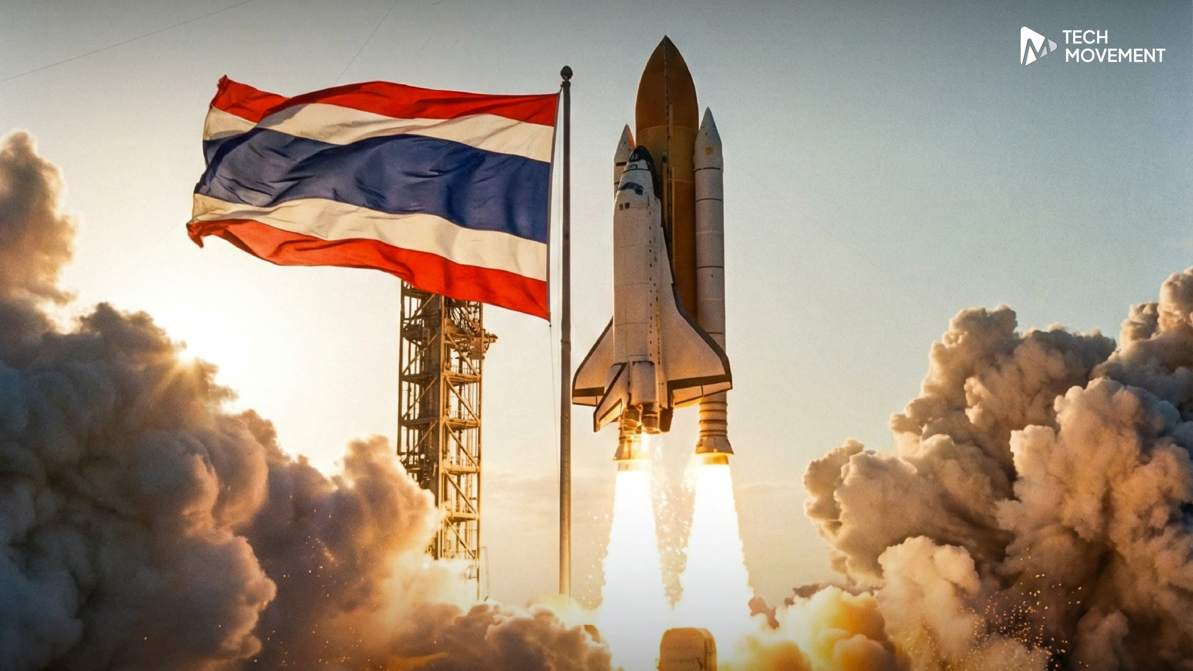 Spaceport_Thailand_เศรษฐกิจใหม่ที่อาจพาไทยเปลี่ยนจากผู้ใช้สู่ผู้ให้บริการ