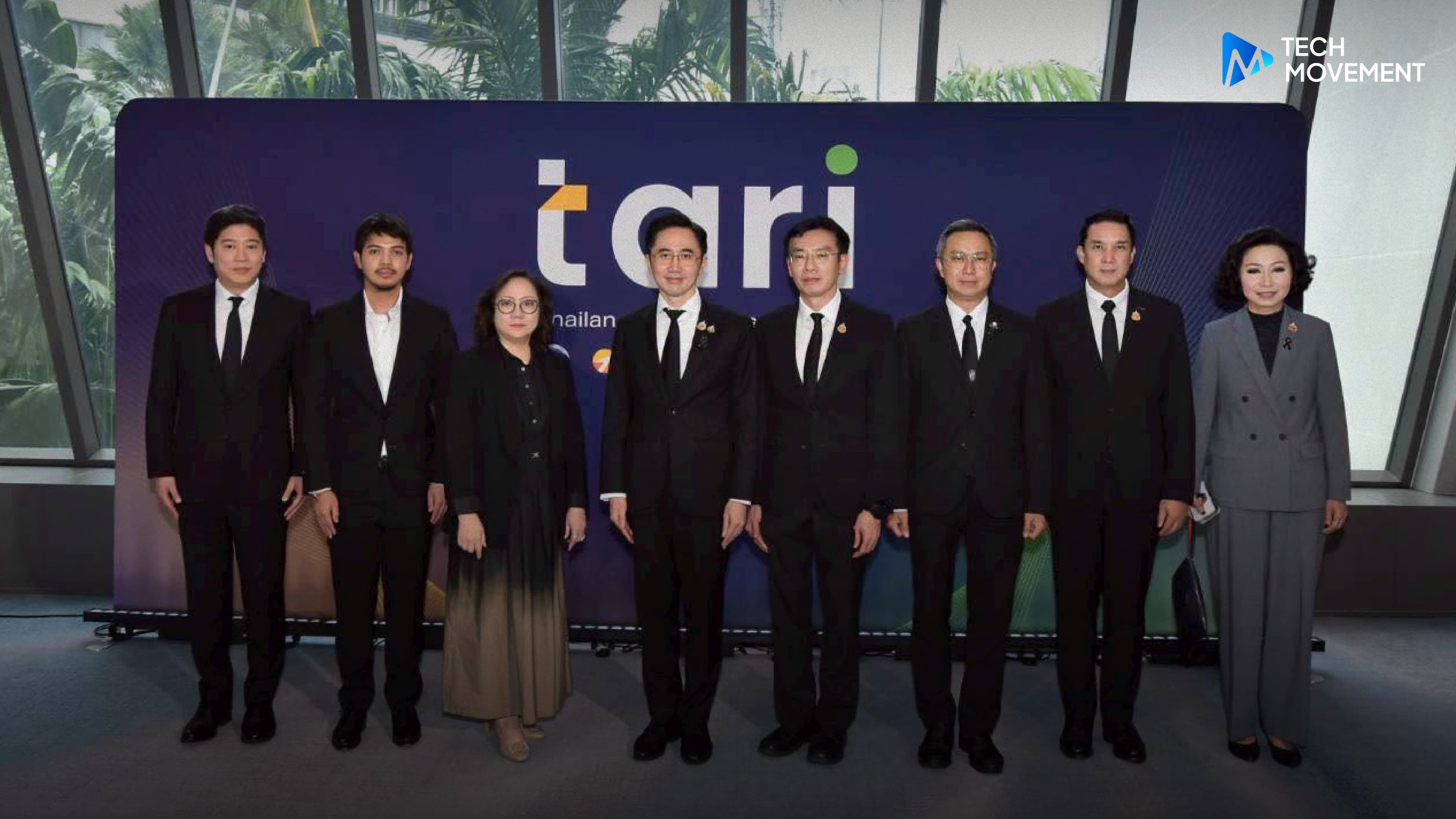 ไทยประกาศเกมรุก_AI_เปิดตัว_TARi_วางมาตรฐานใหม่_สร้างคน_สร้างเทคโนโลยี_ยกระดับประเทศ